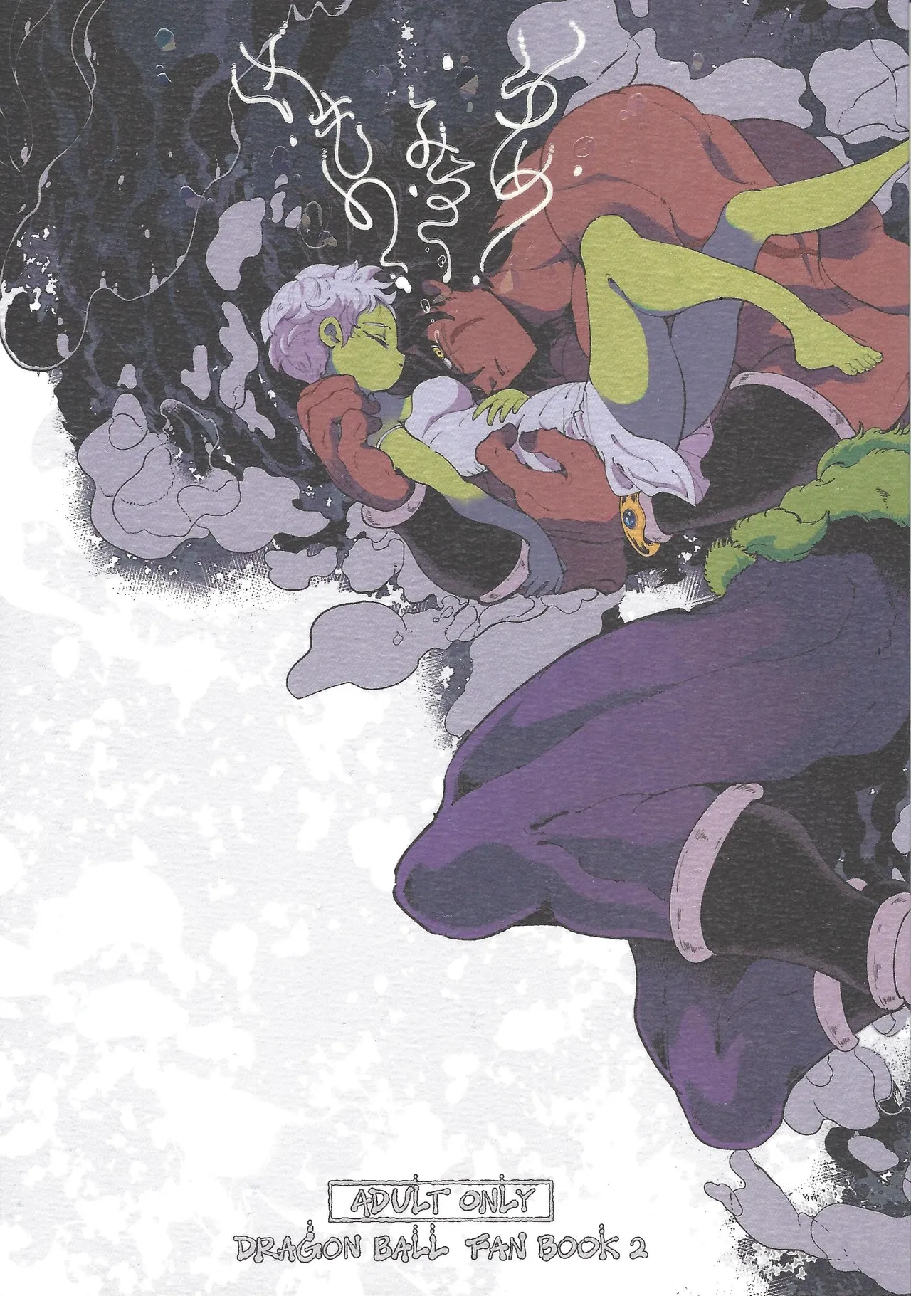 [RoseHip (Ezume)] Yumemiru ke mono (Dragon Ball Super) image number 1