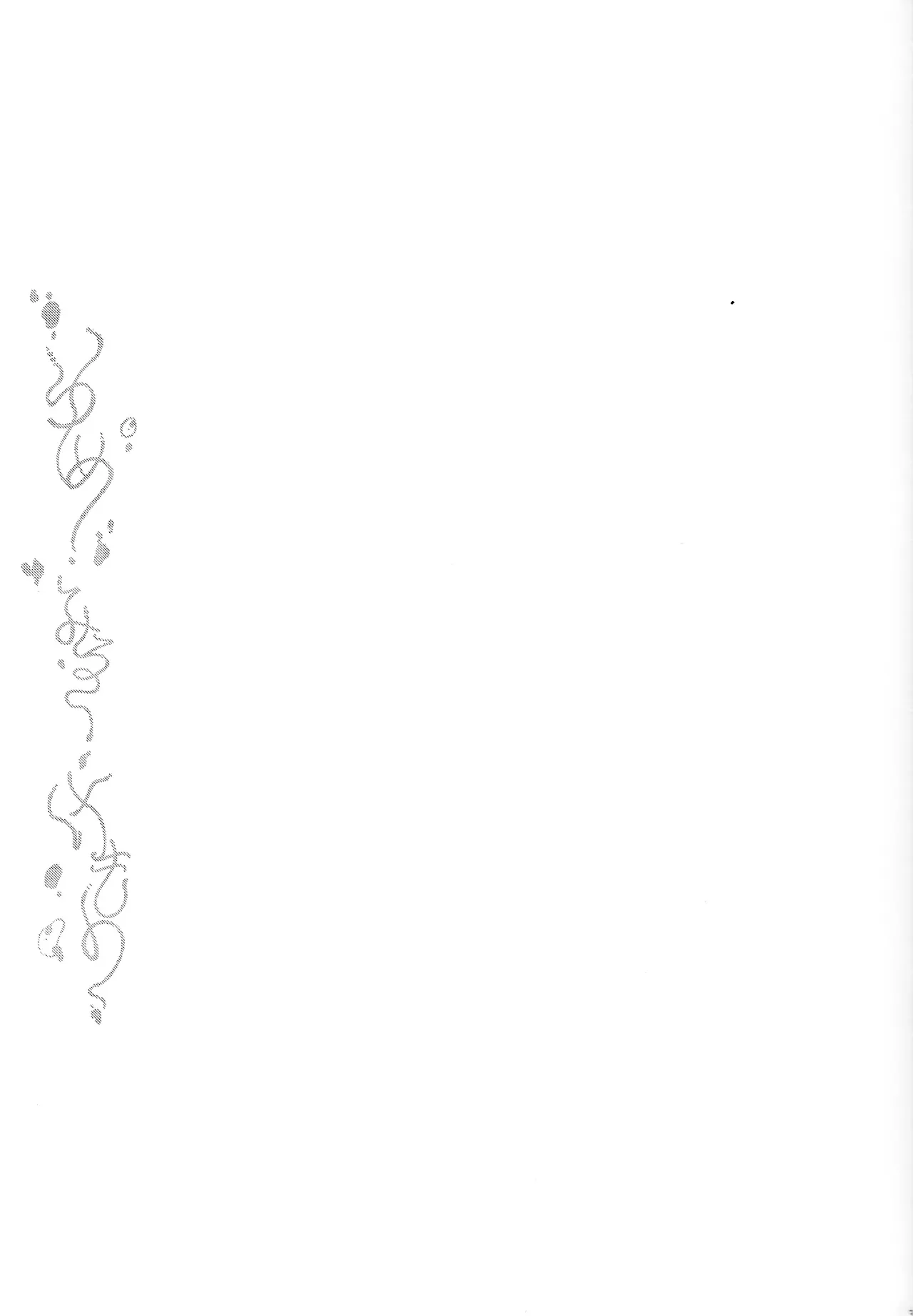 [RoseHip (Ezume)] Yumemiru ke mono (Dragon Ball Super) image number 32