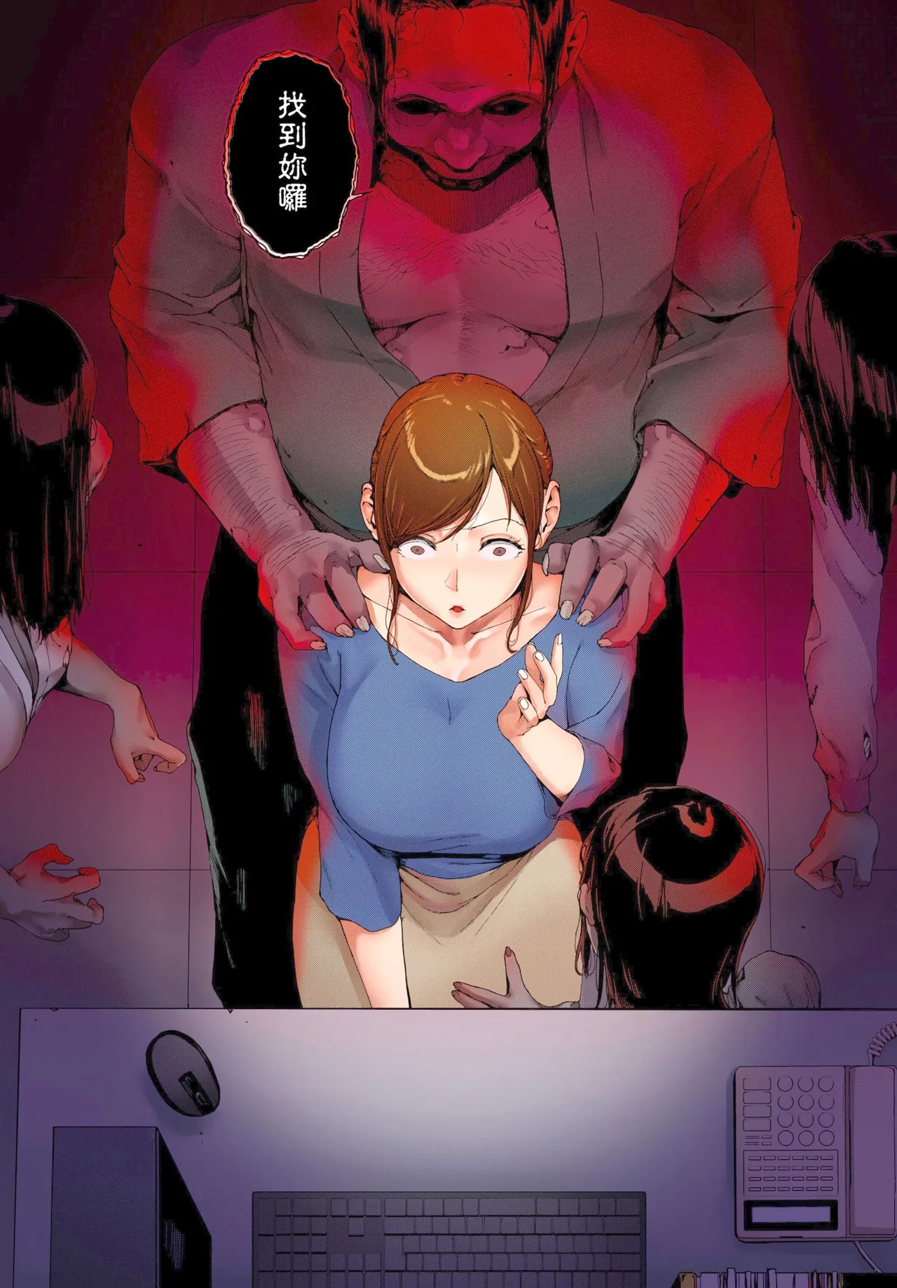 [Iwasaki Yuuki] Shinrei Shashin | Spirit Photography  [Colorized] [chinese][Uncensored] [Digital] [暗狼嵌字] 6eme image