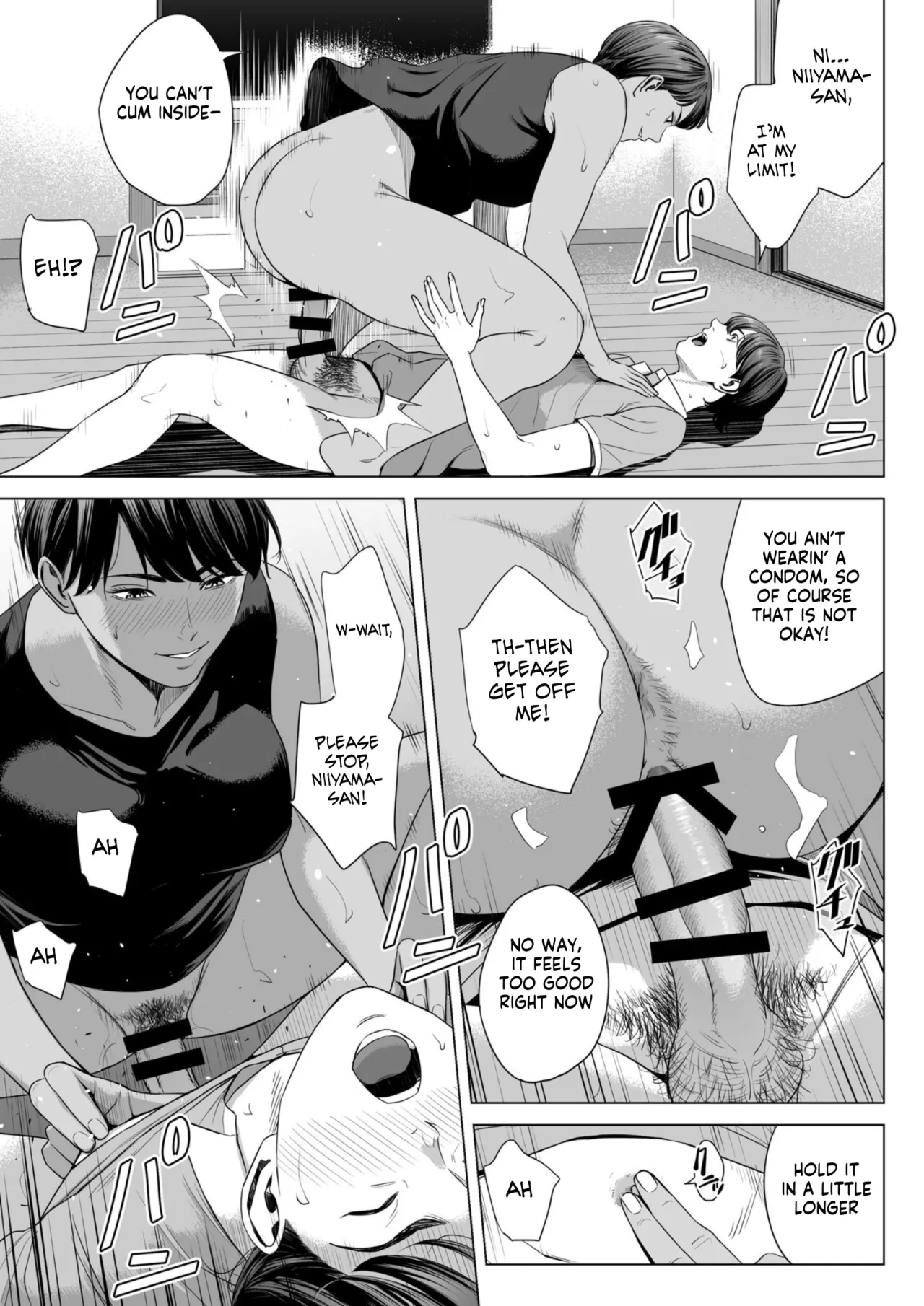 [Tamagou] Hitodzuma Mansion 515 Goushitsu  Niiyama Akane  | Married Woman's Apartment, Room 515 – Niiyama Akane [English] [gotbored] numero di immagine  20