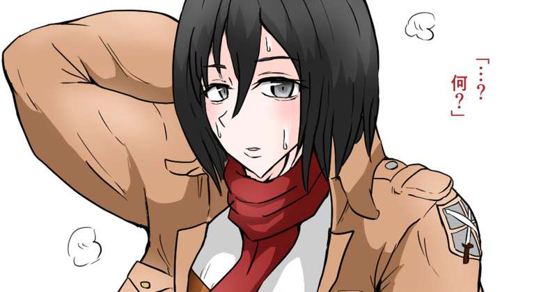 mikasasex première image