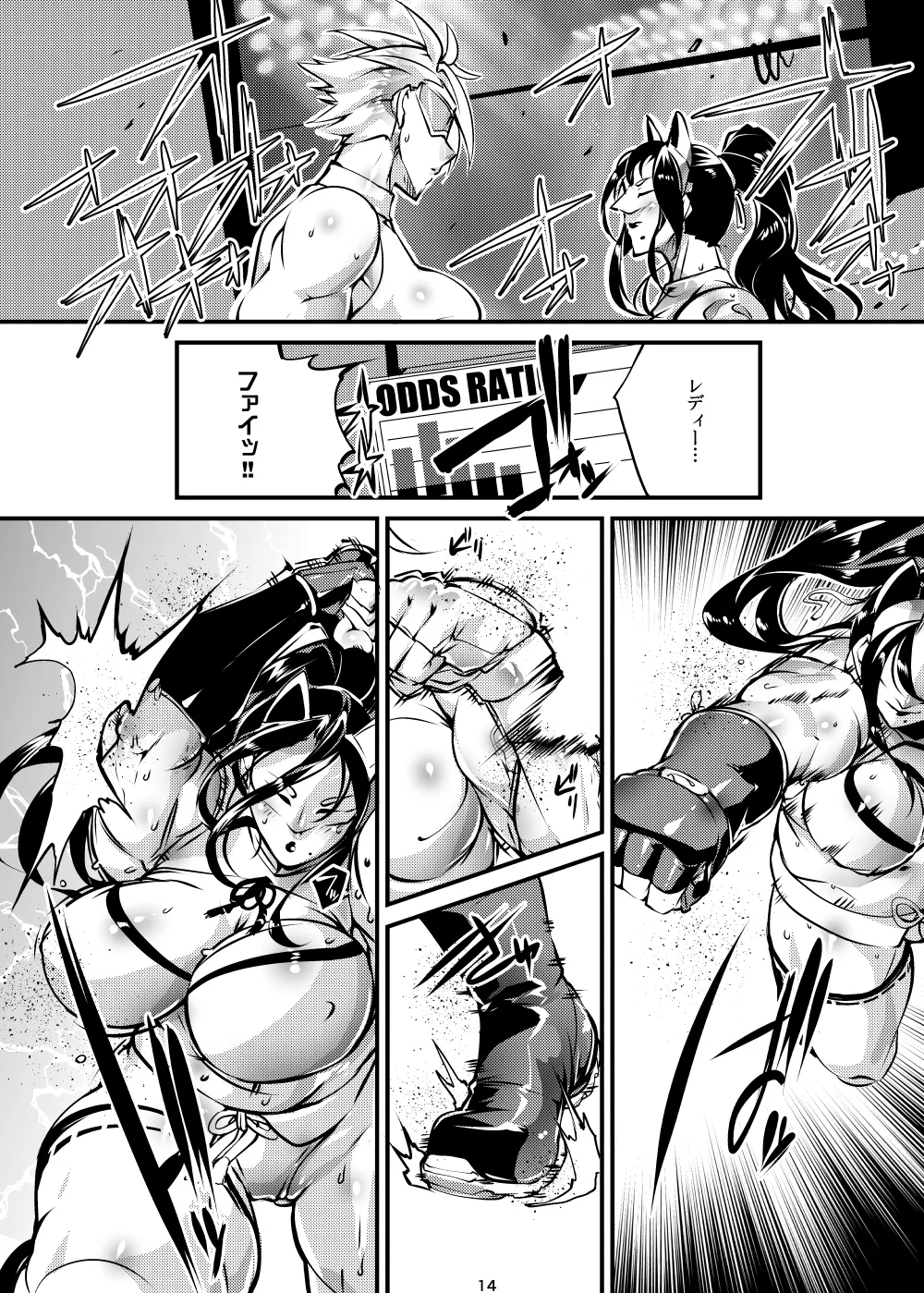 [TLG (bowalia)] Tougijou Rin - Arena Rin 10 Bildnummer 13