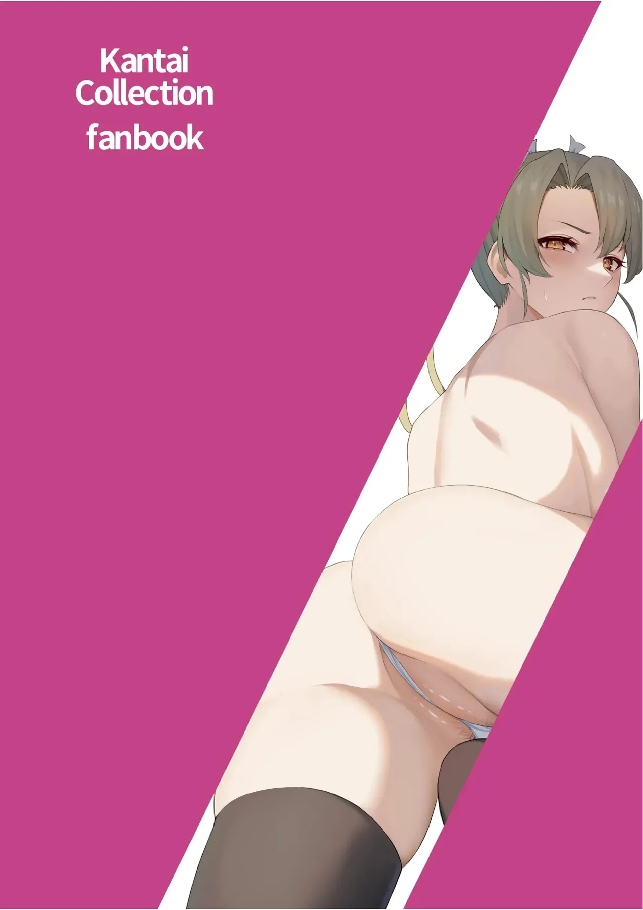 [Solo Play (Gaffe Takaman)] Kaku no Shiriana | Pintu Belakang Zuikaku (Kantai Collection -KanColle-) [Indonesian] [Digital] 图片编号 25