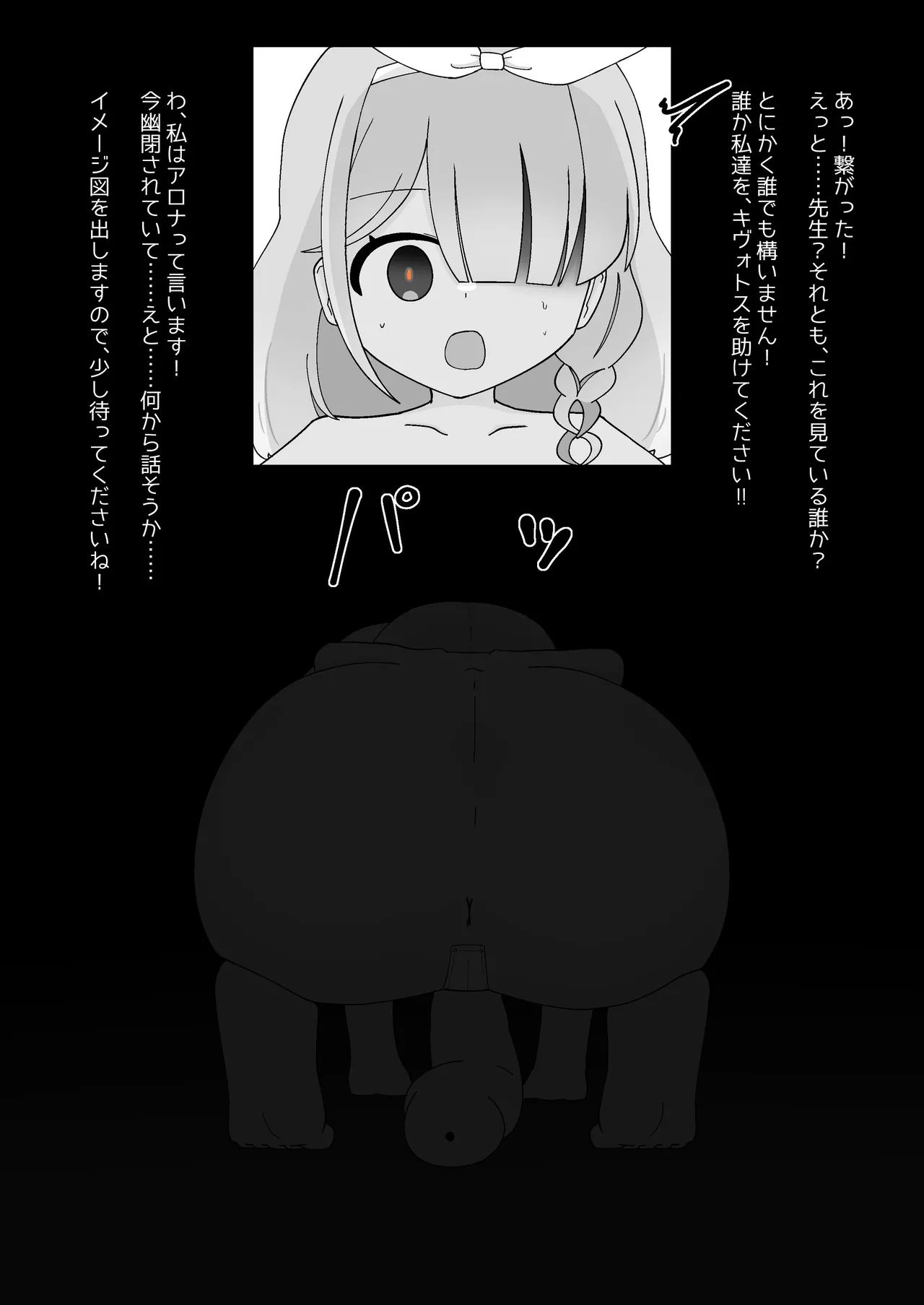 [Babirusa Sashimi] Livestock Student's Mysterious Factory imagen número 1