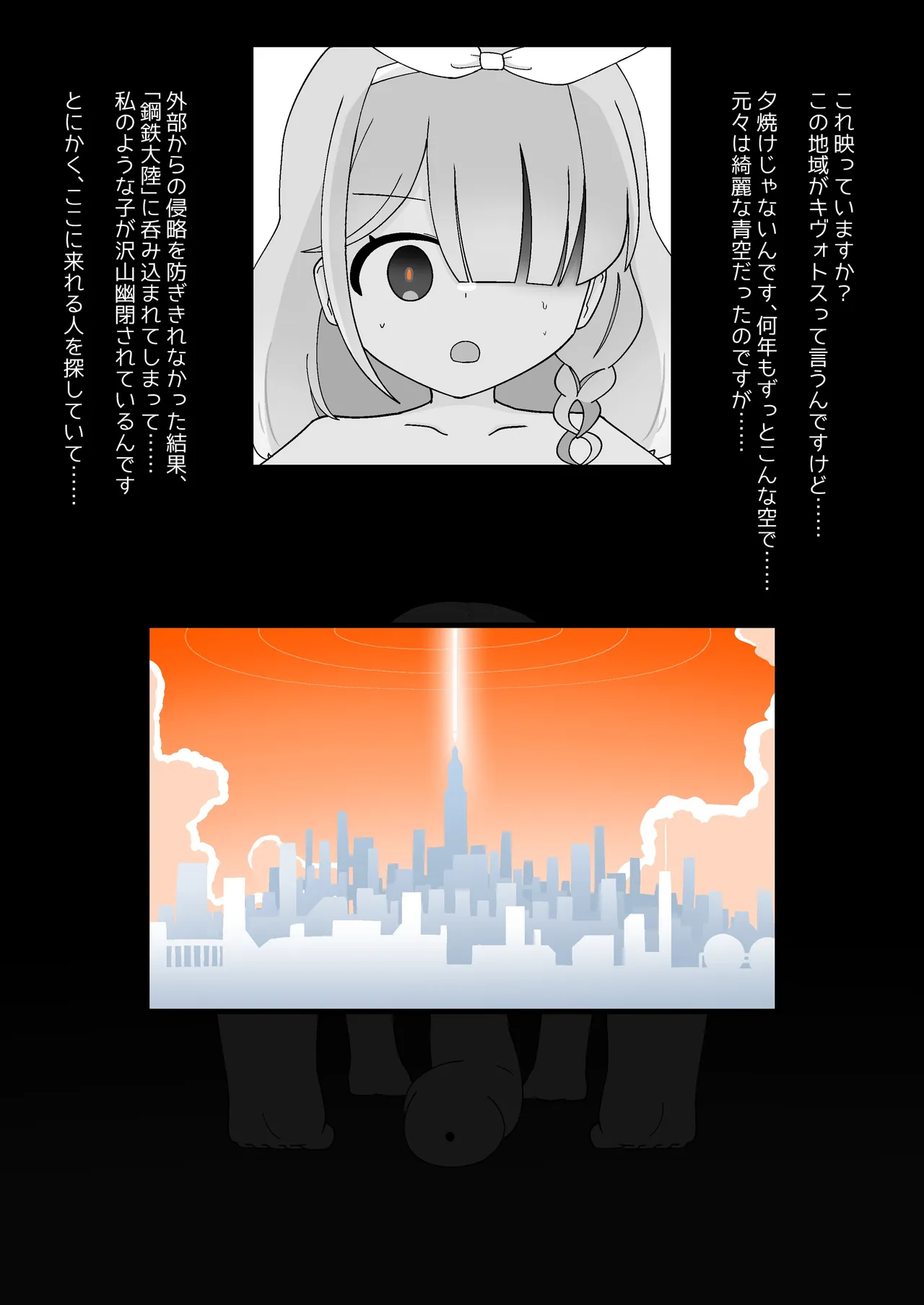 [Babirusa Sashimi] Livestock Student's Mysterious Factory imagen número 2