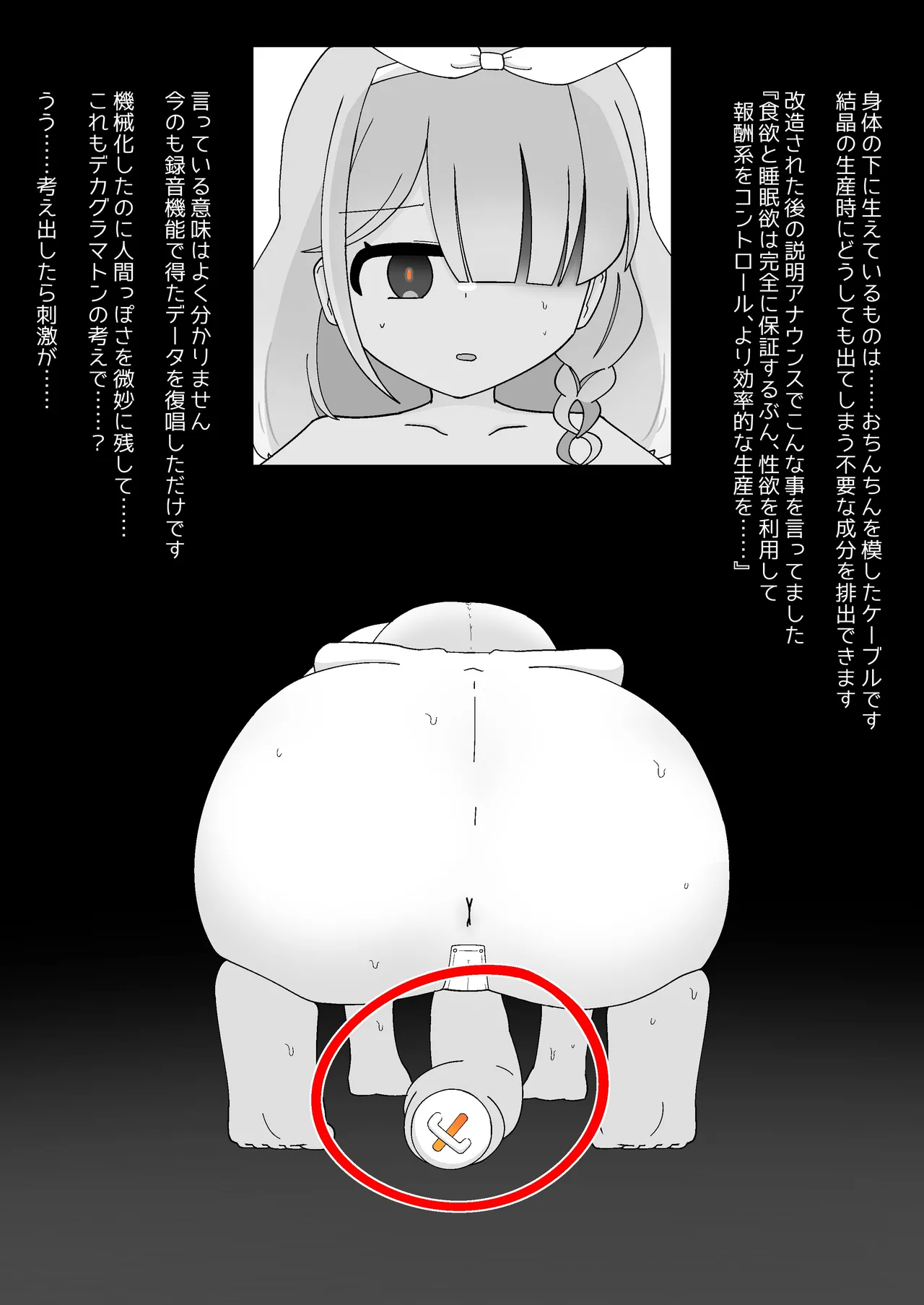 [Babirusa Sashimi] Livestock Student's Mysterious Factory imagen número 5