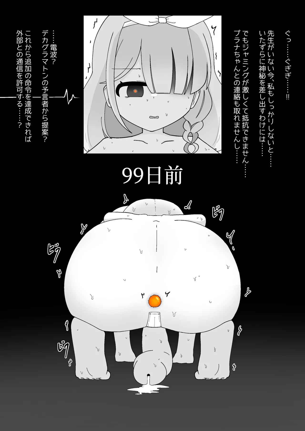 [Babirusa Sashimi] Livestock Student's Mysterious Factory imagen número 7