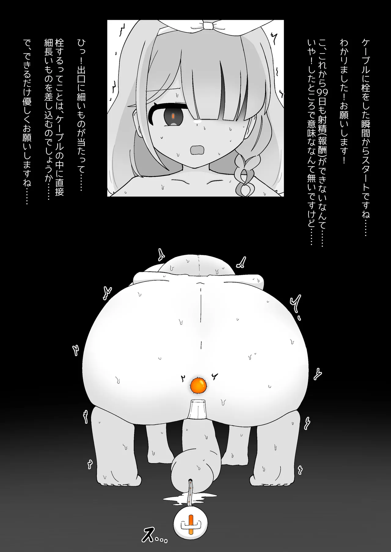 [Babirusa Sashimi] Livestock Student's Mysterious Factory imagen número 9