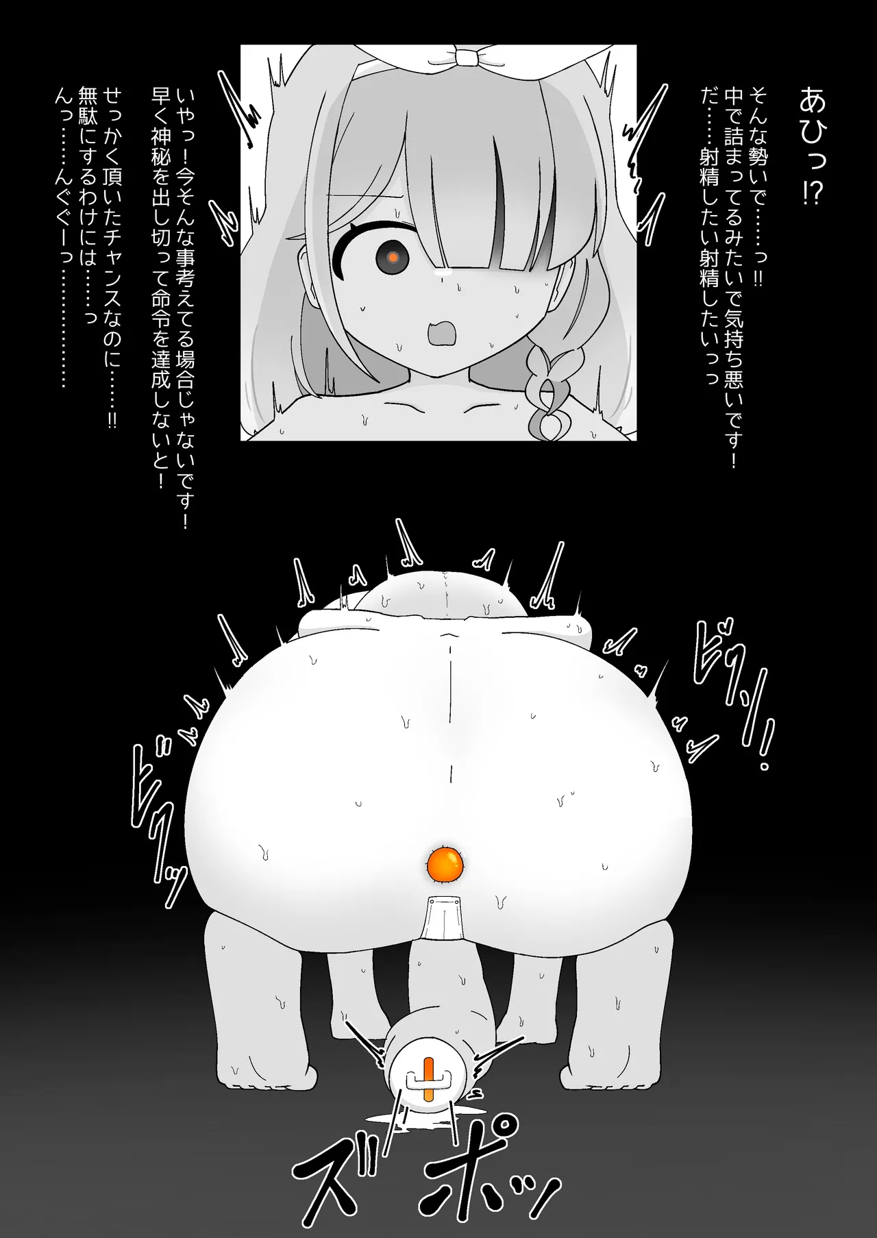 [Babirusa Sashimi] Livestock Student's Mysterious Factory imagen número 10