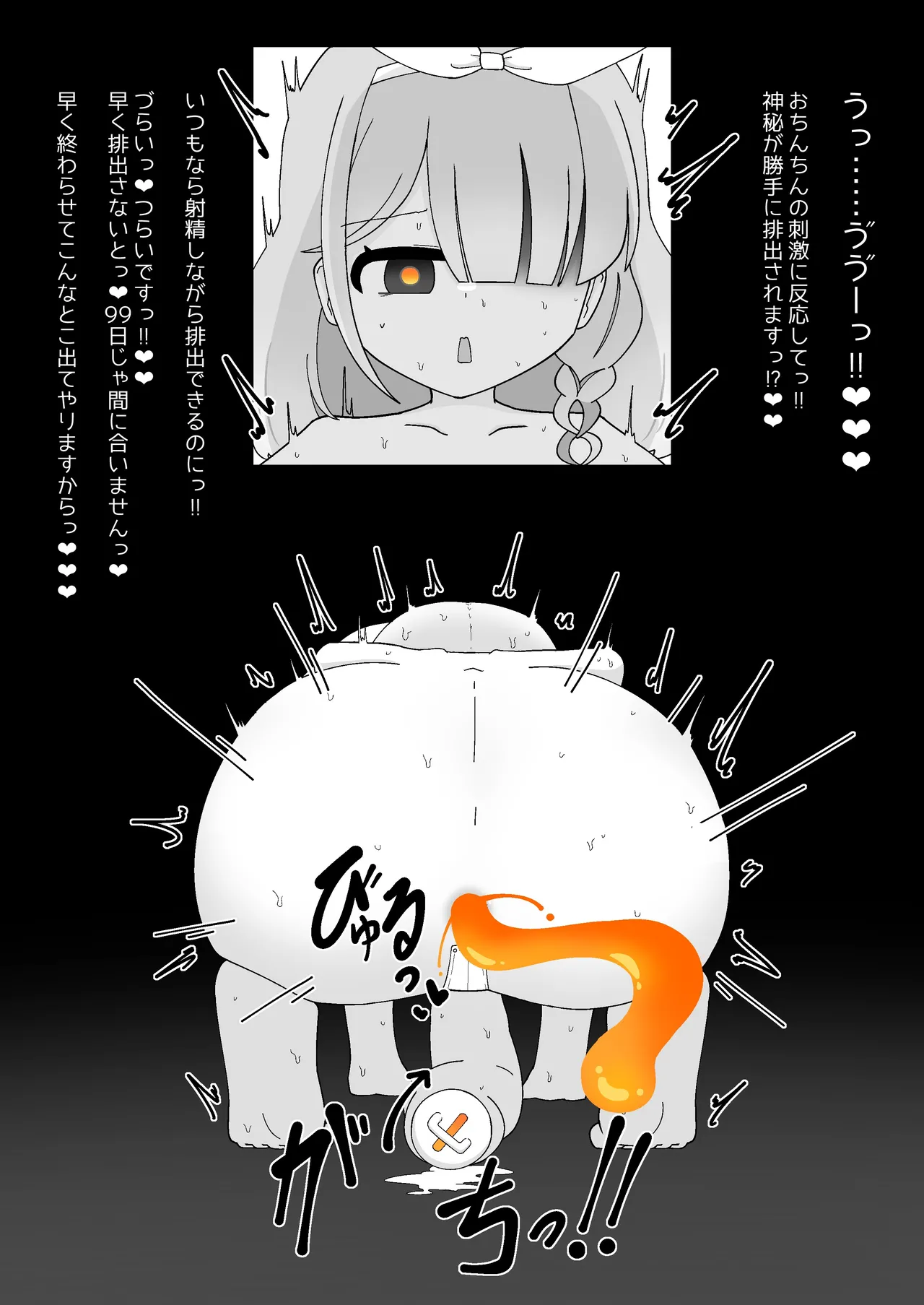 [Babirusa Sashimi] Livestock Student's Mysterious Factory imagen número 11