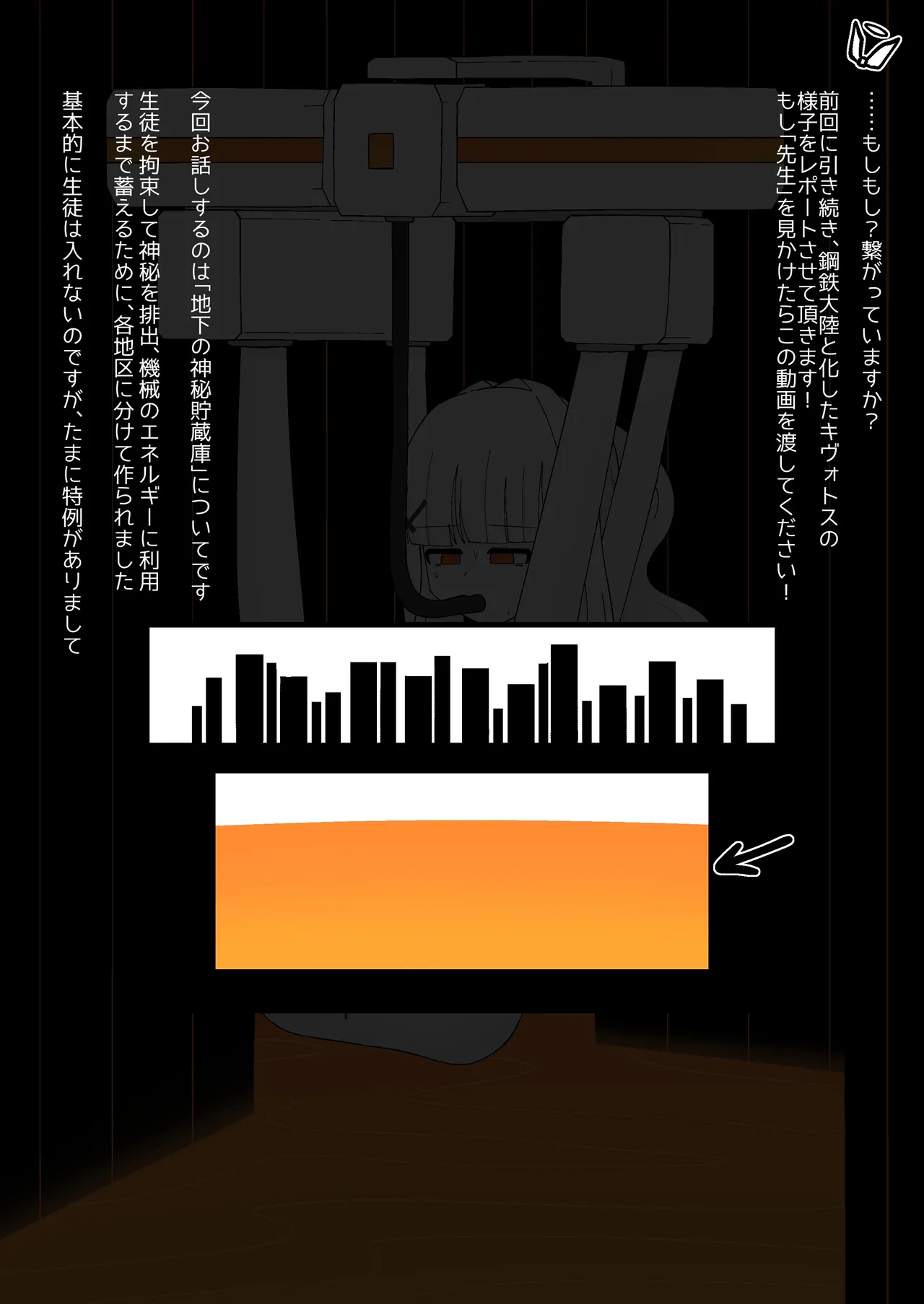 [Babirusa Sashimi] Livestock Student's Mysterious Factory imagen número 12