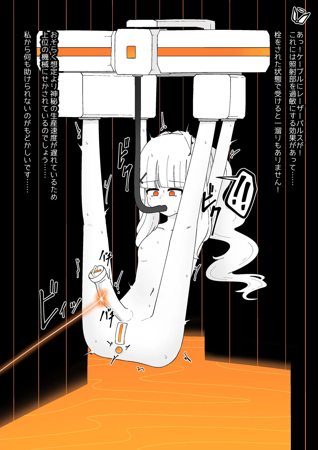 [Babirusa Sashimi] Livestock Student's Mysterious Factory imagen número 15