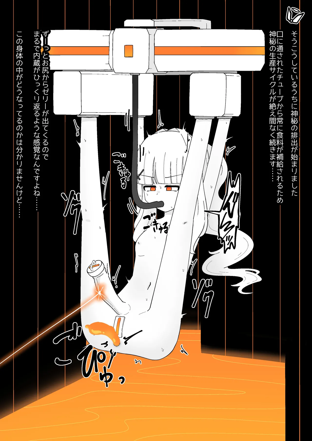 [Babirusa Sashimi] Livestock Student's Mysterious Factory imagen número 16