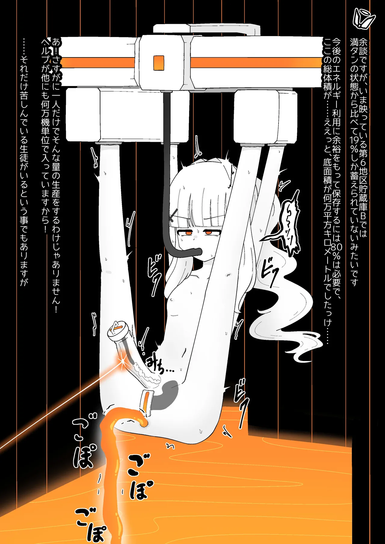 [Babirusa Sashimi] Livestock Student's Mysterious Factory imagen número 17