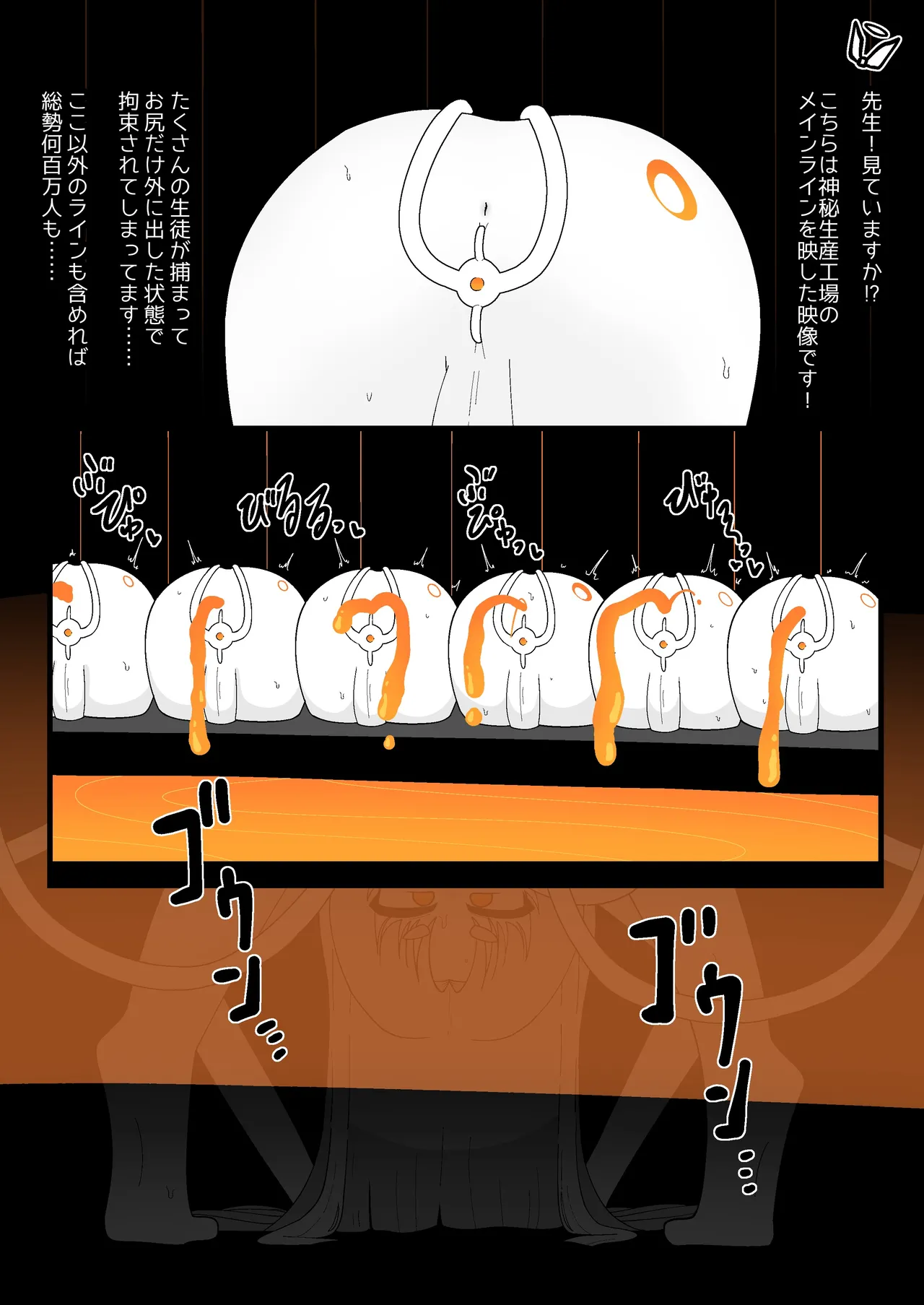 [Babirusa Sashimi] Livestock Student's Mysterious Factory imagen número 18