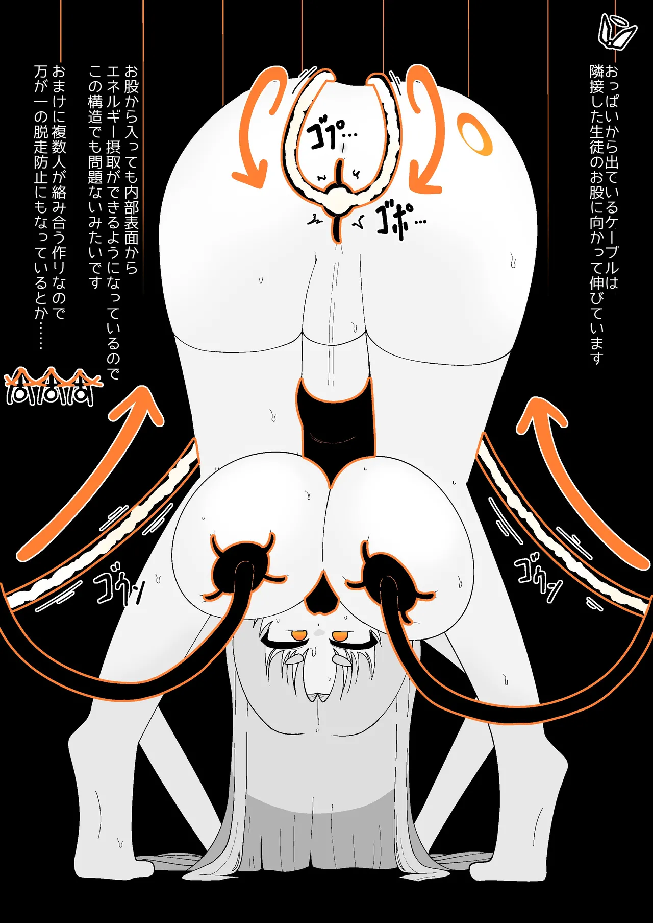 [Babirusa Sashimi] Livestock Student's Mysterious Factory imagen número 22