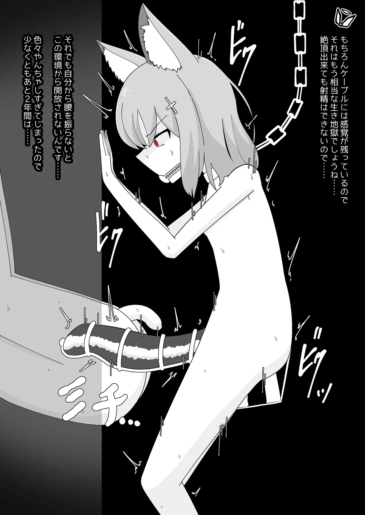 [Babirusa Sashimi] Livestock Student's Mysterious Factory imagen número 34