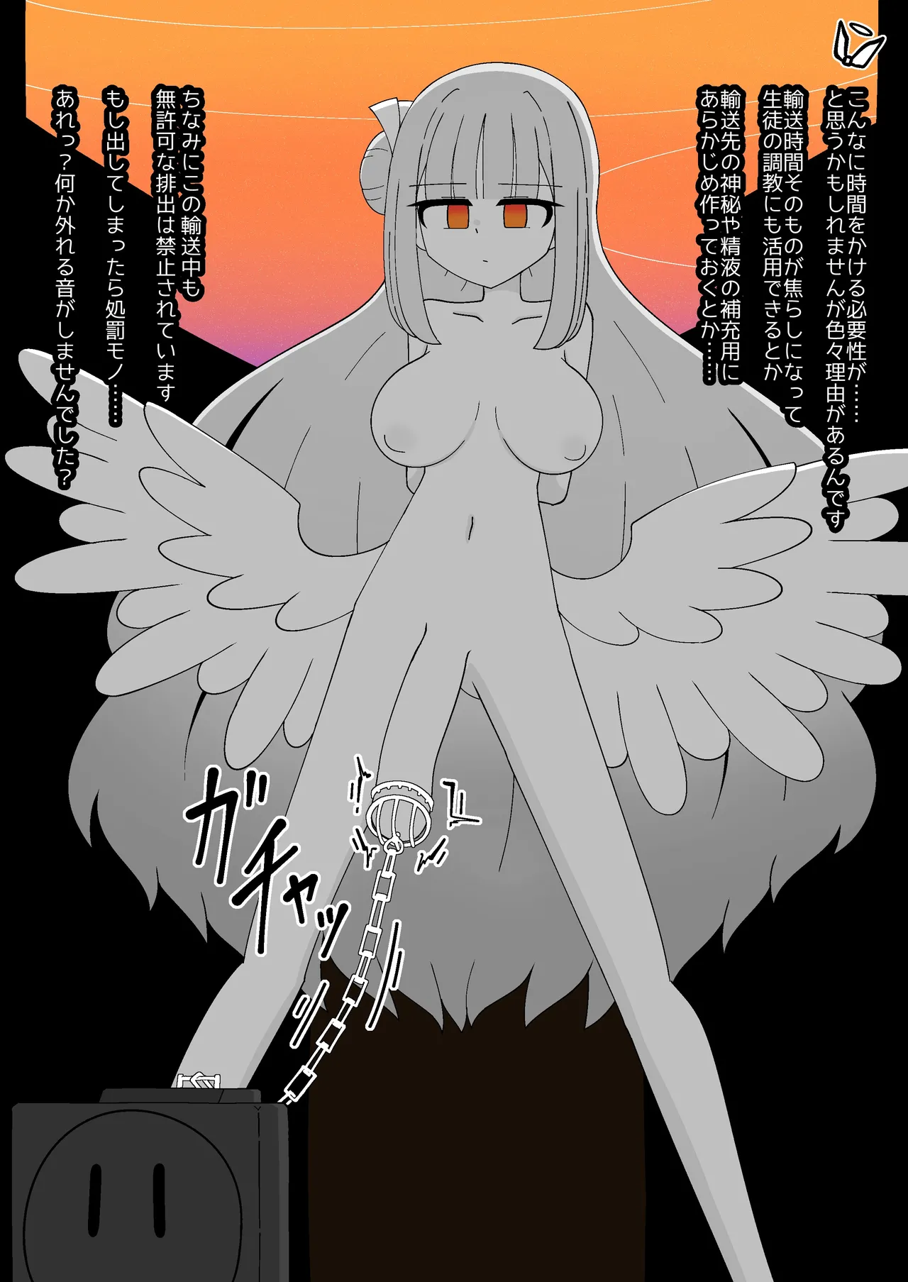 [Babirusa Sashimi] Livestock Student's Mysterious Factory imagen número 37