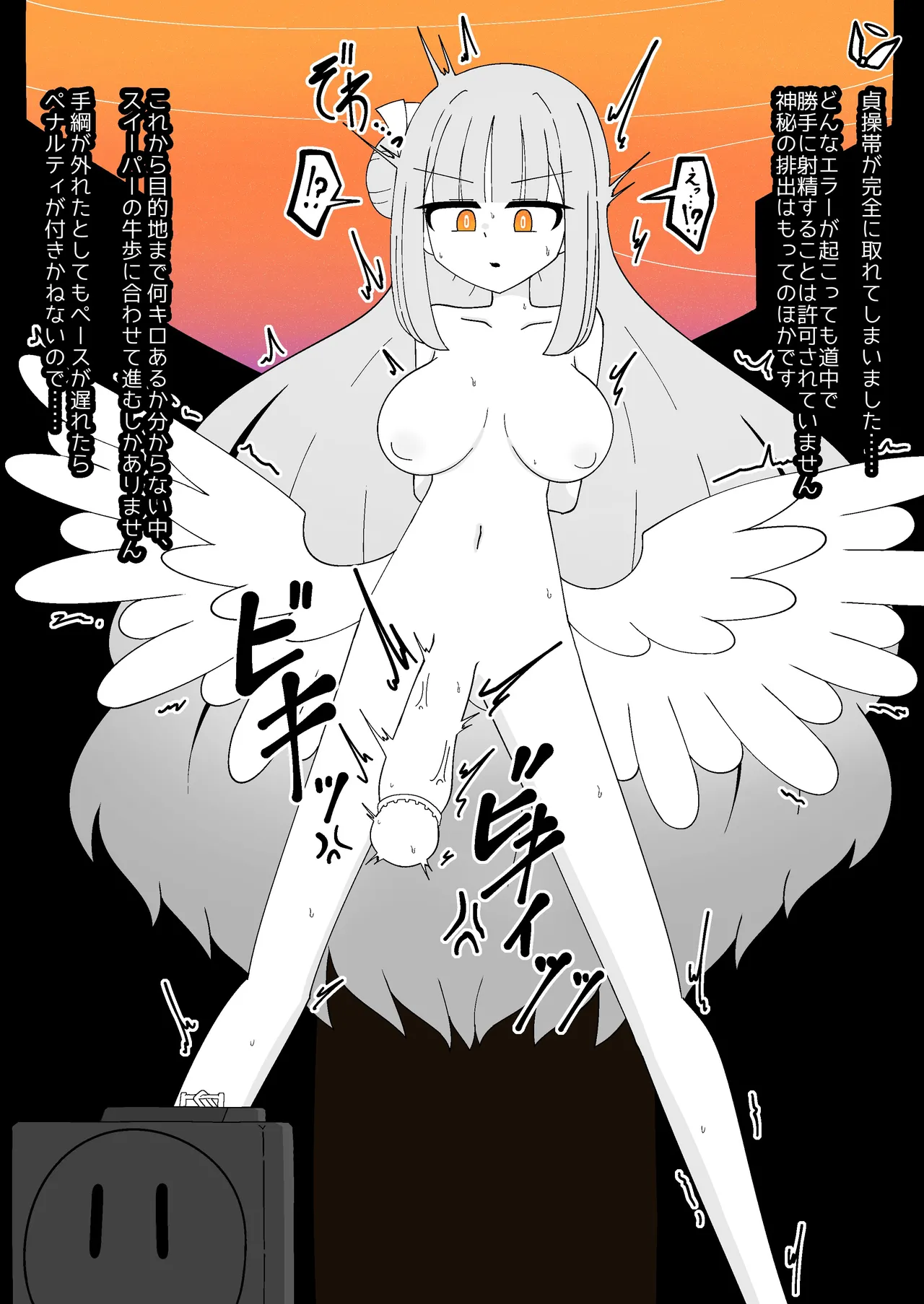 [Babirusa Sashimi] Livestock Student's Mysterious Factory imagen número 39