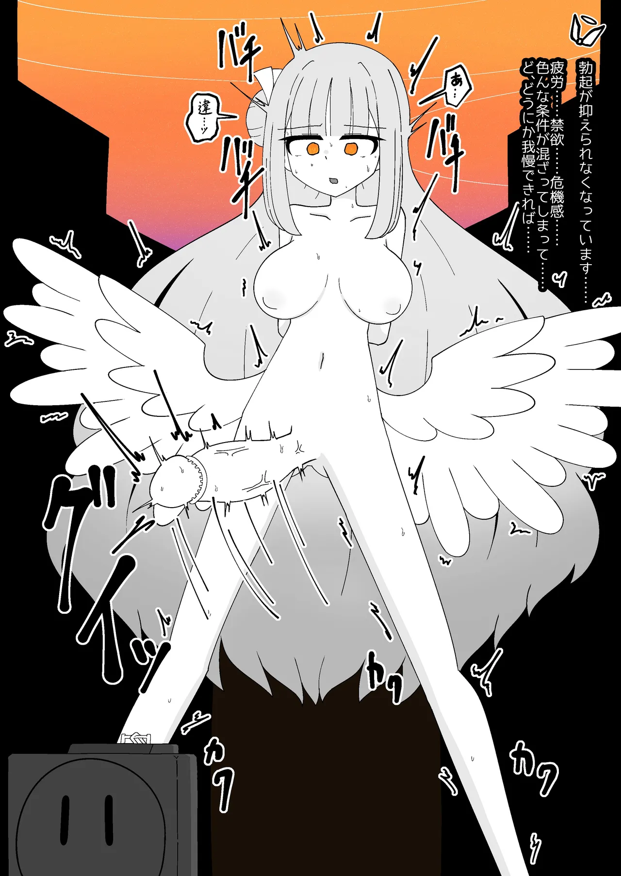 [Babirusa Sashimi] Livestock Student's Mysterious Factory imagen número 40