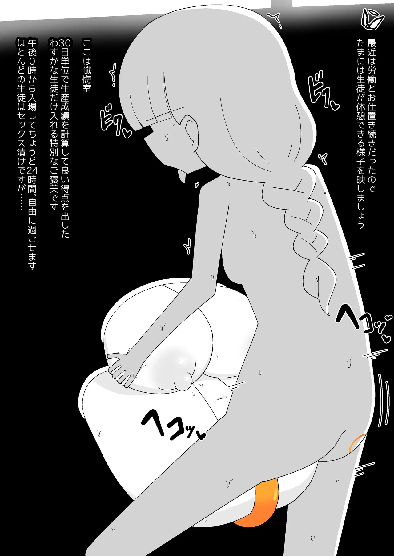 [Babirusa Sashimi] Livestock Student's Mysterious Factory imagen número 43