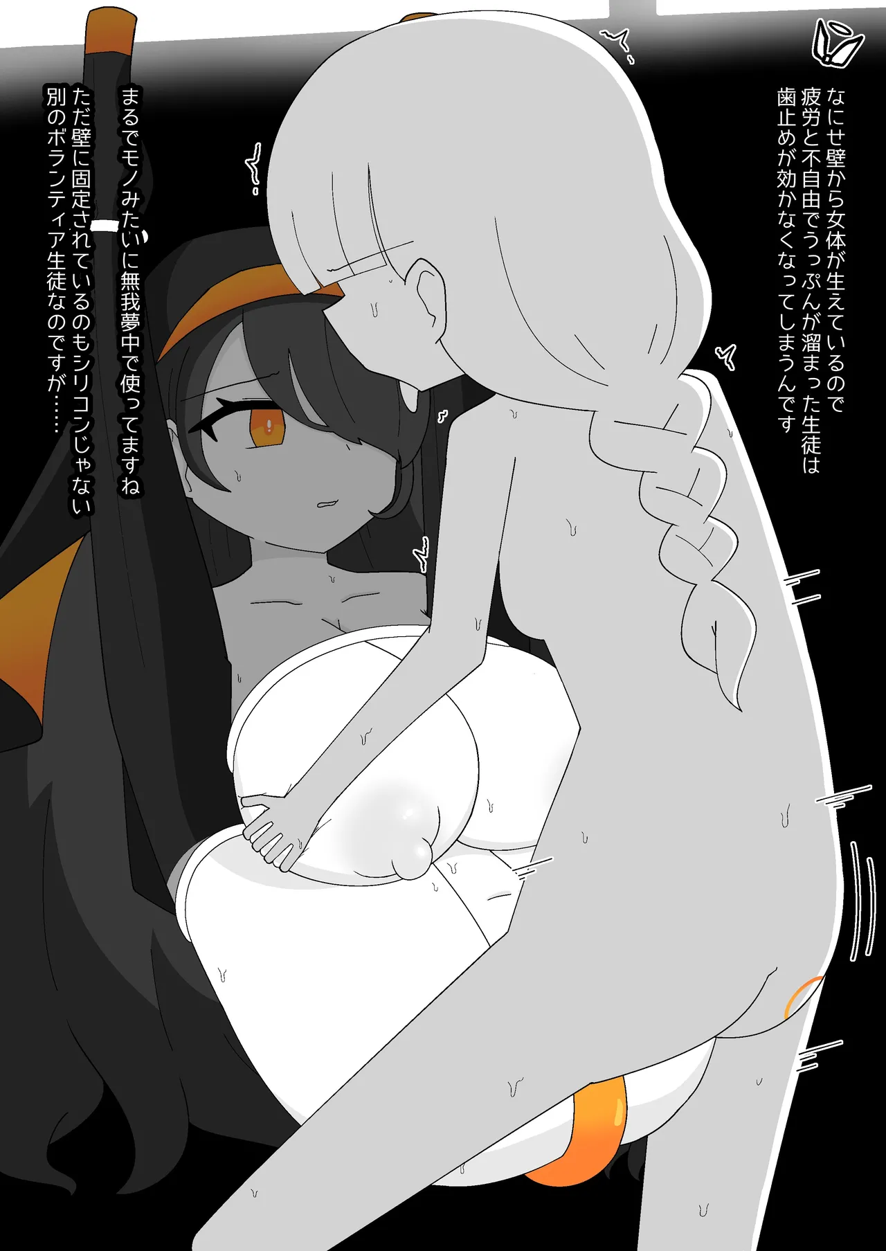 [Babirusa Sashimi] Livestock Student's Mysterious Factory imagen número 44