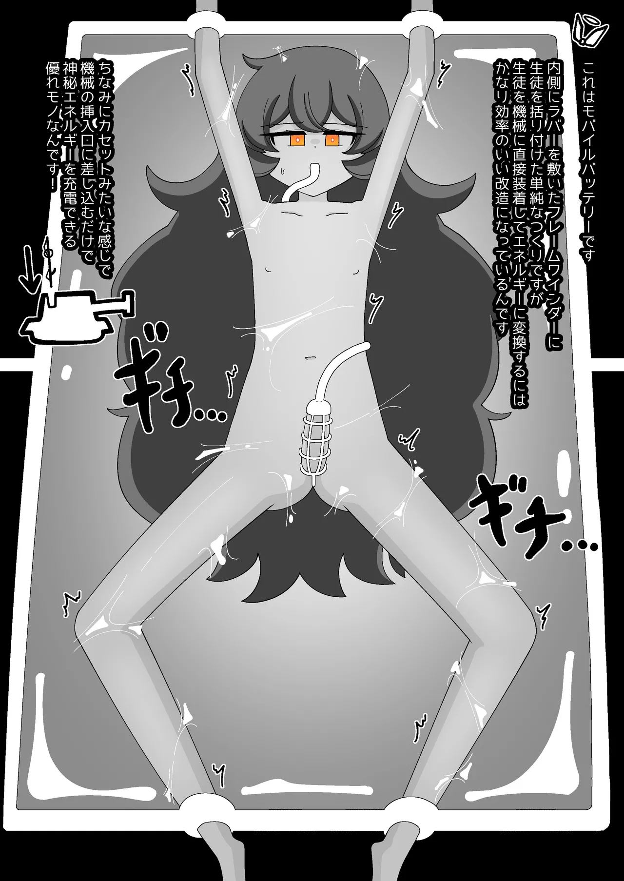 [Babirusa Sashimi] Livestock Student's Mysterious Factory imagen número 50