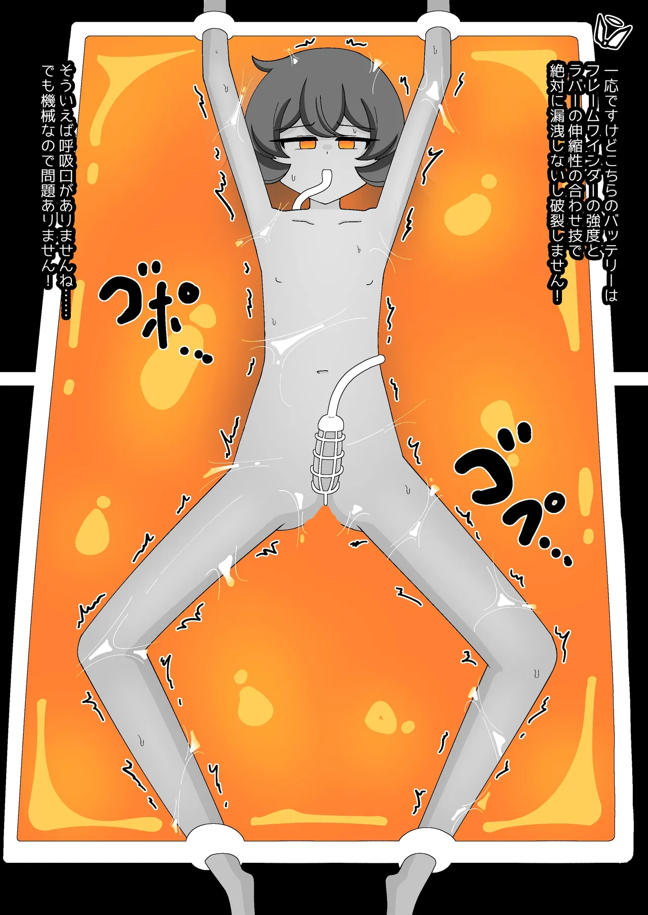 [Babirusa Sashimi] Livestock Student's Mysterious Factory imagen número 54