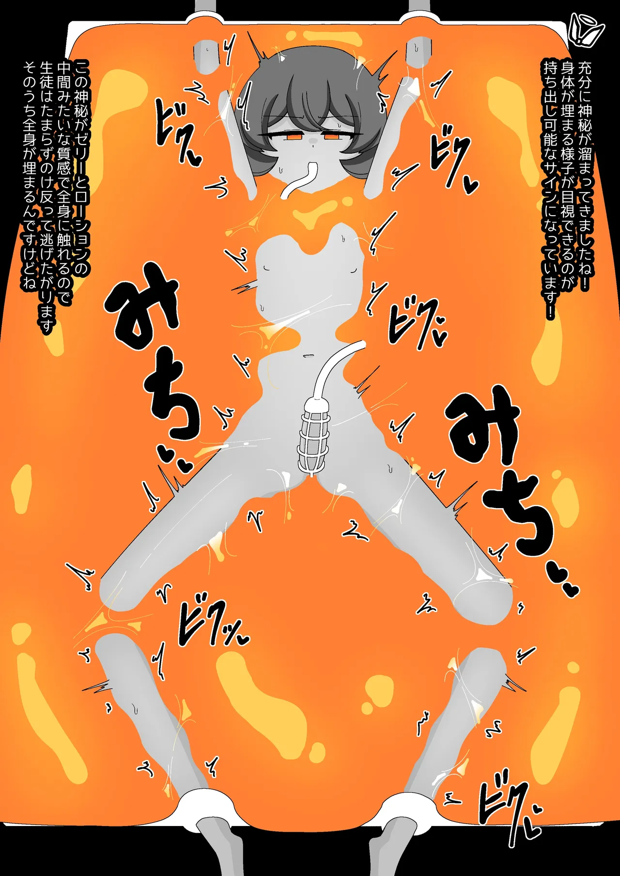 [Babirusa Sashimi] Livestock Student's Mysterious Factory imagen número 55