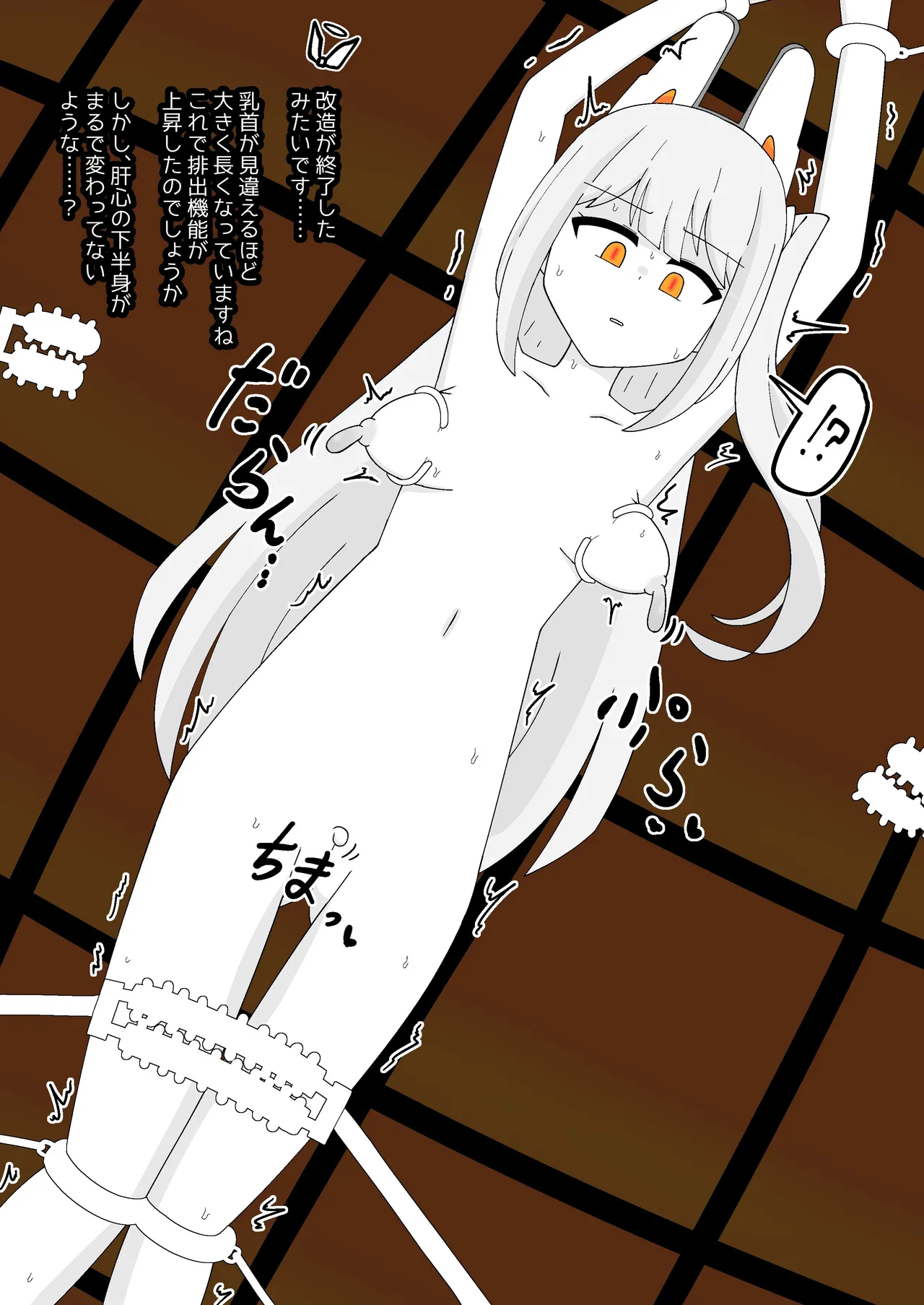 [Babirusa Sashimi] Livestock Student's Mysterious Factory imagen número 59