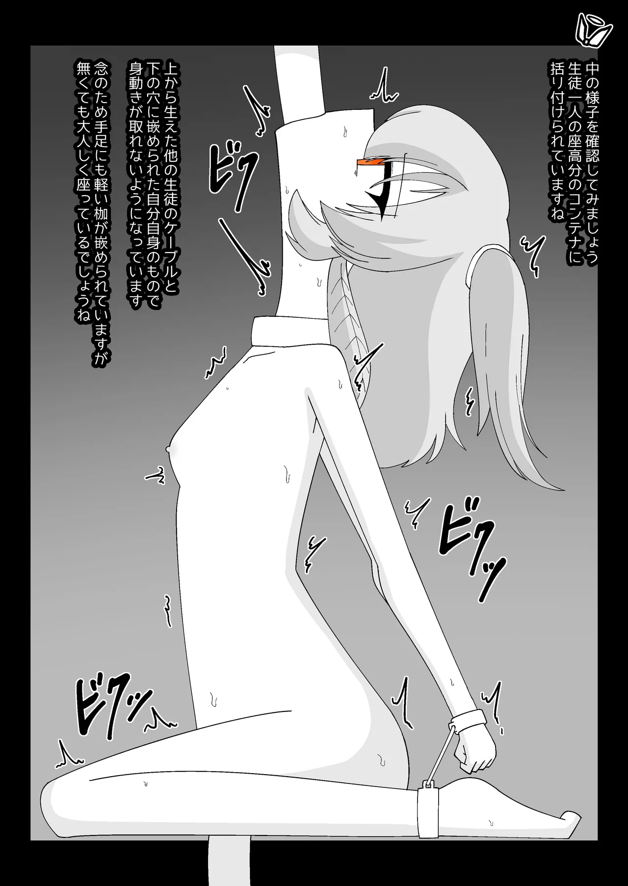 [Babirusa Sashimi] Livestock Student's Mysterious Factory imagen número 63