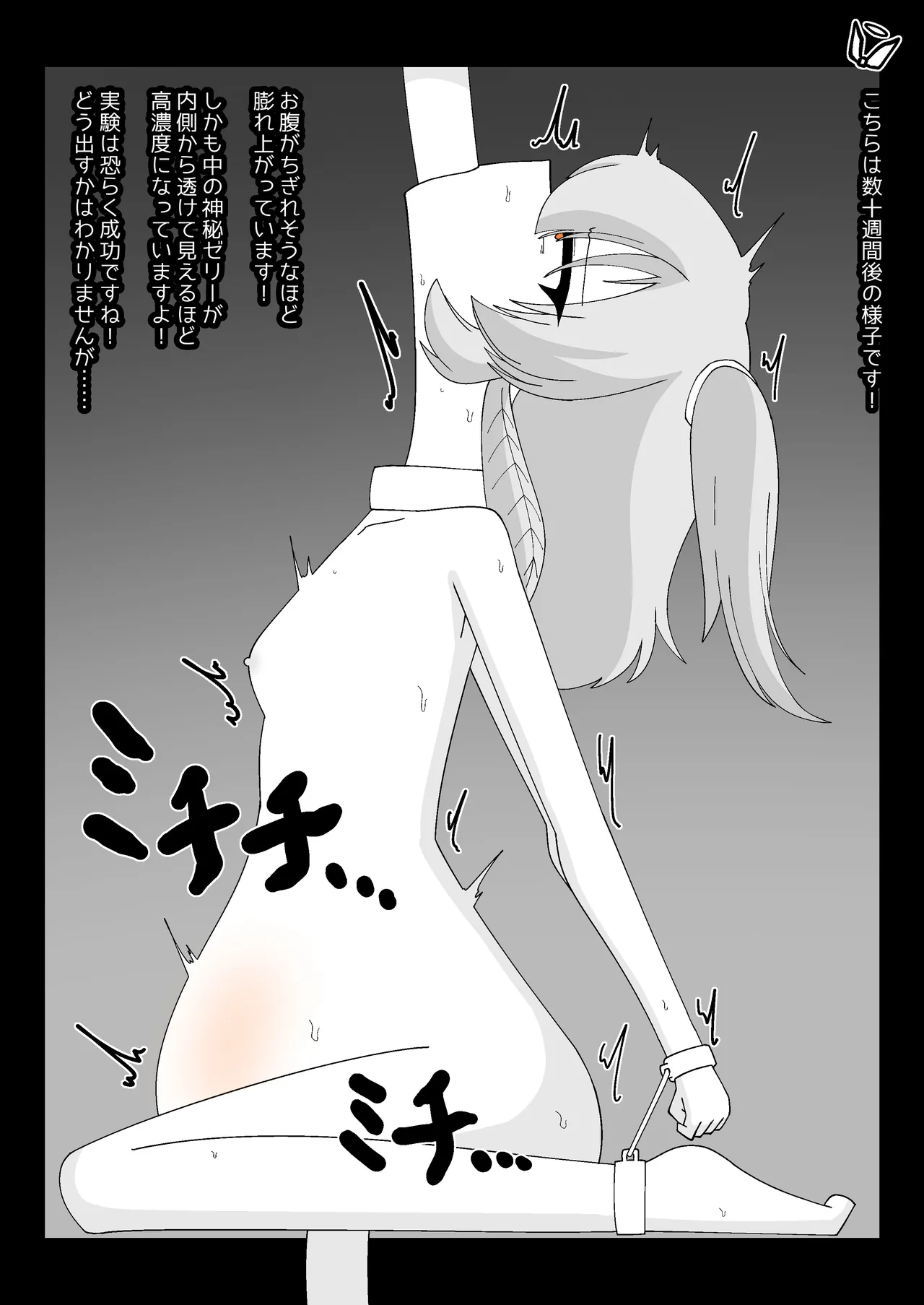 [Babirusa Sashimi] Livestock Student's Mysterious Factory imagen número 67