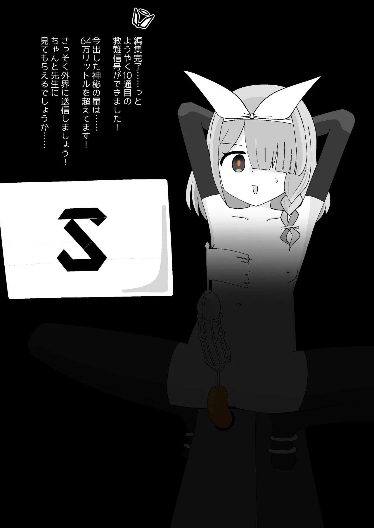 [Babirusa Sashimi] Livestock Student's Mysterious Factory imagen número 68