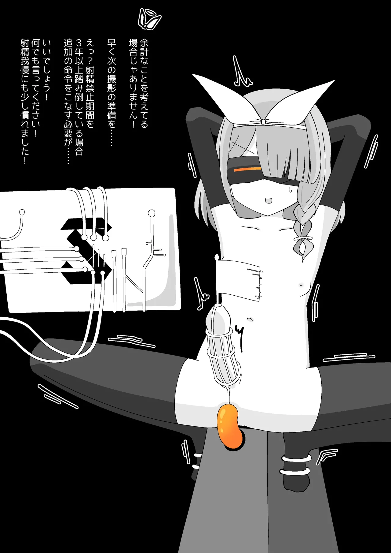 [Babirusa Sashimi] Livestock Student's Mysterious Factory imagen número 70