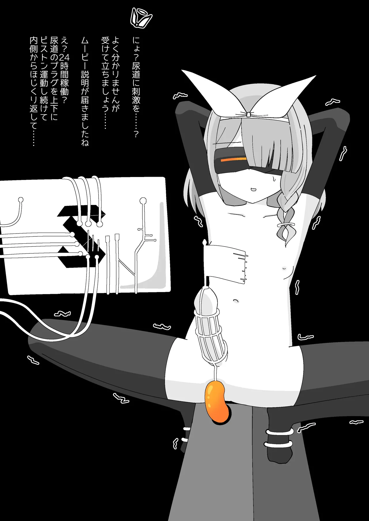 [Babirusa Sashimi] Livestock Student's Mysterious Factory imagen número 71