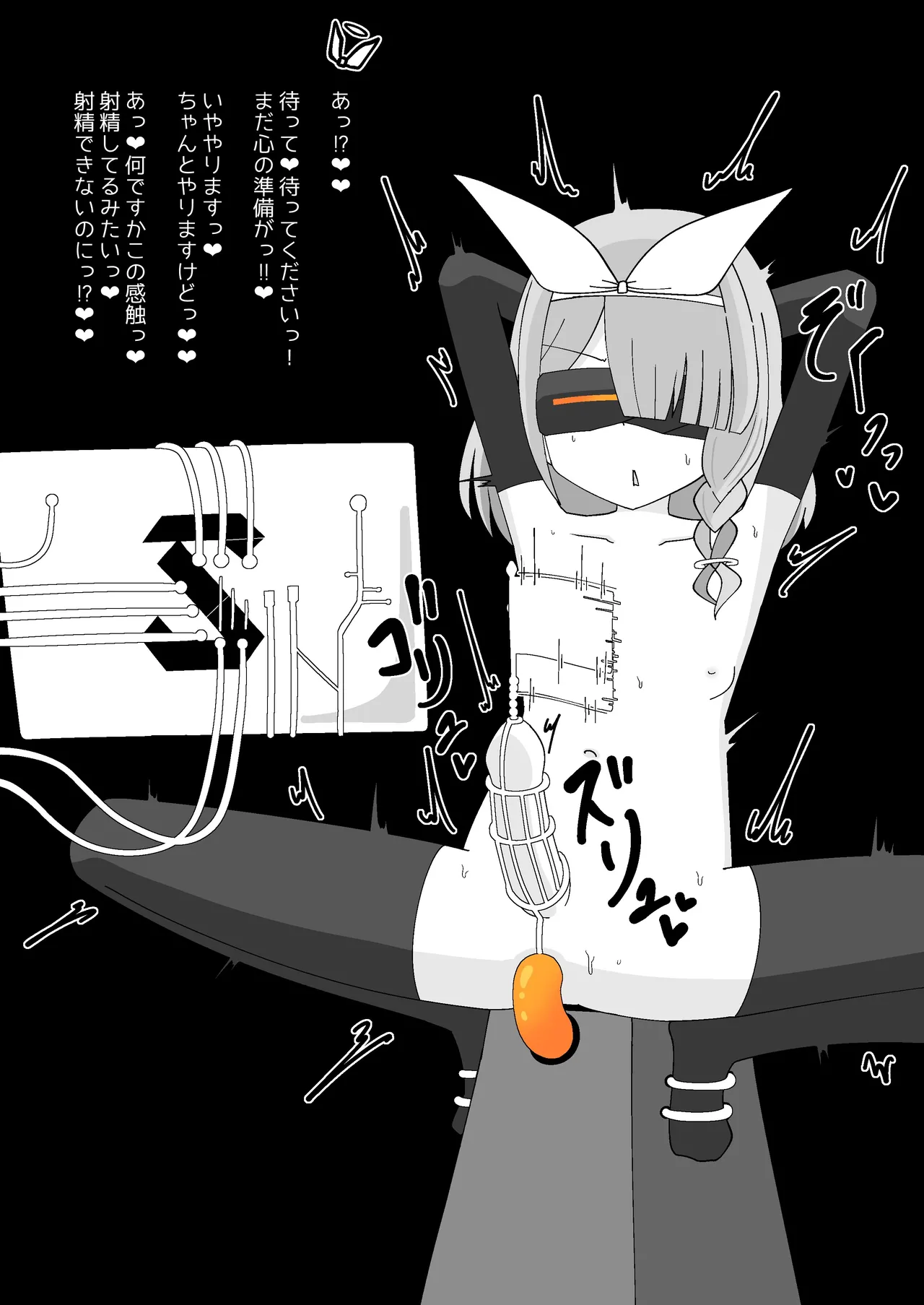 [Babirusa Sashimi] Livestock Student's Mysterious Factory imagen número 72