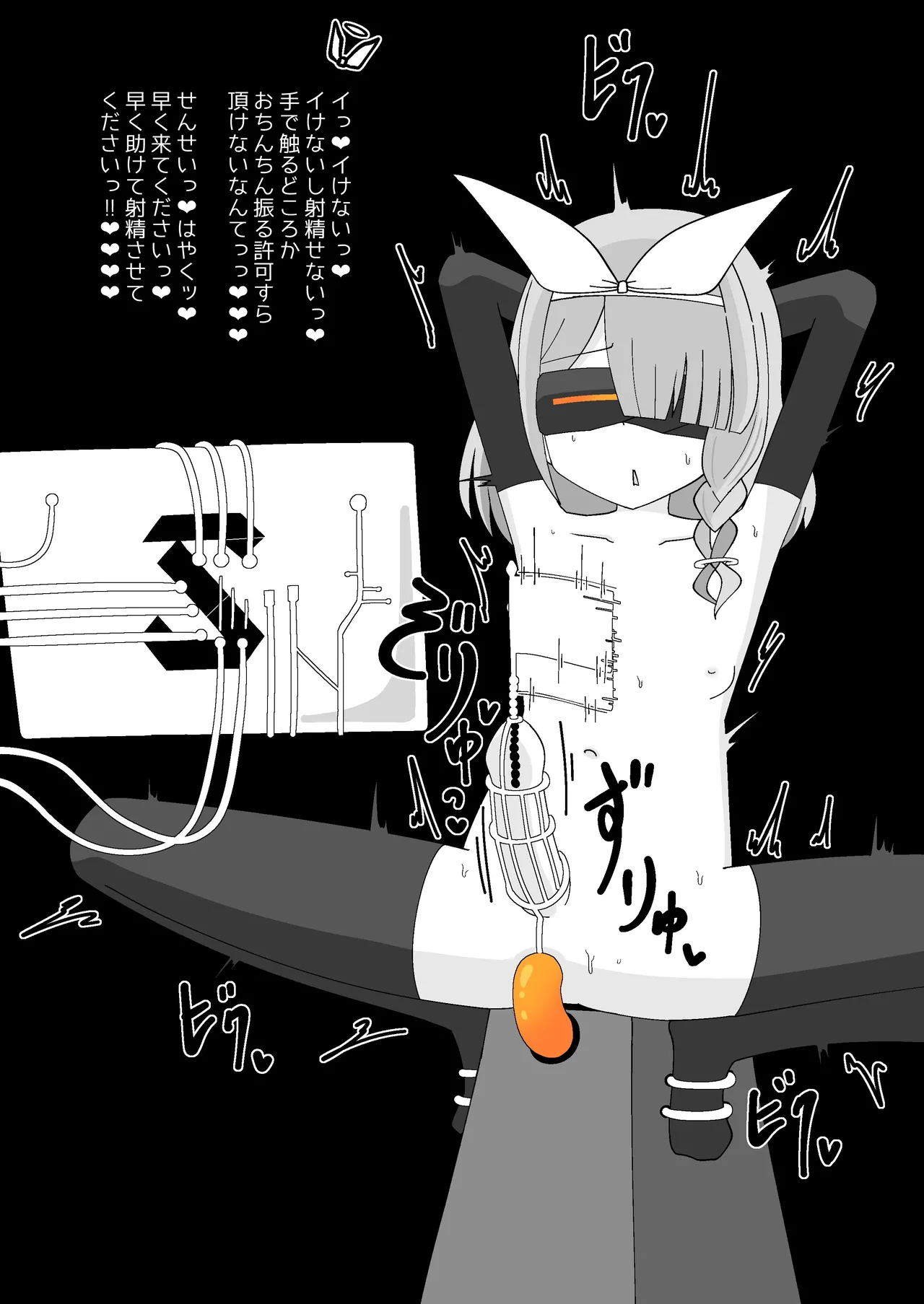 [Babirusa Sashimi] Livestock Student's Mysterious Factory imagen número 73