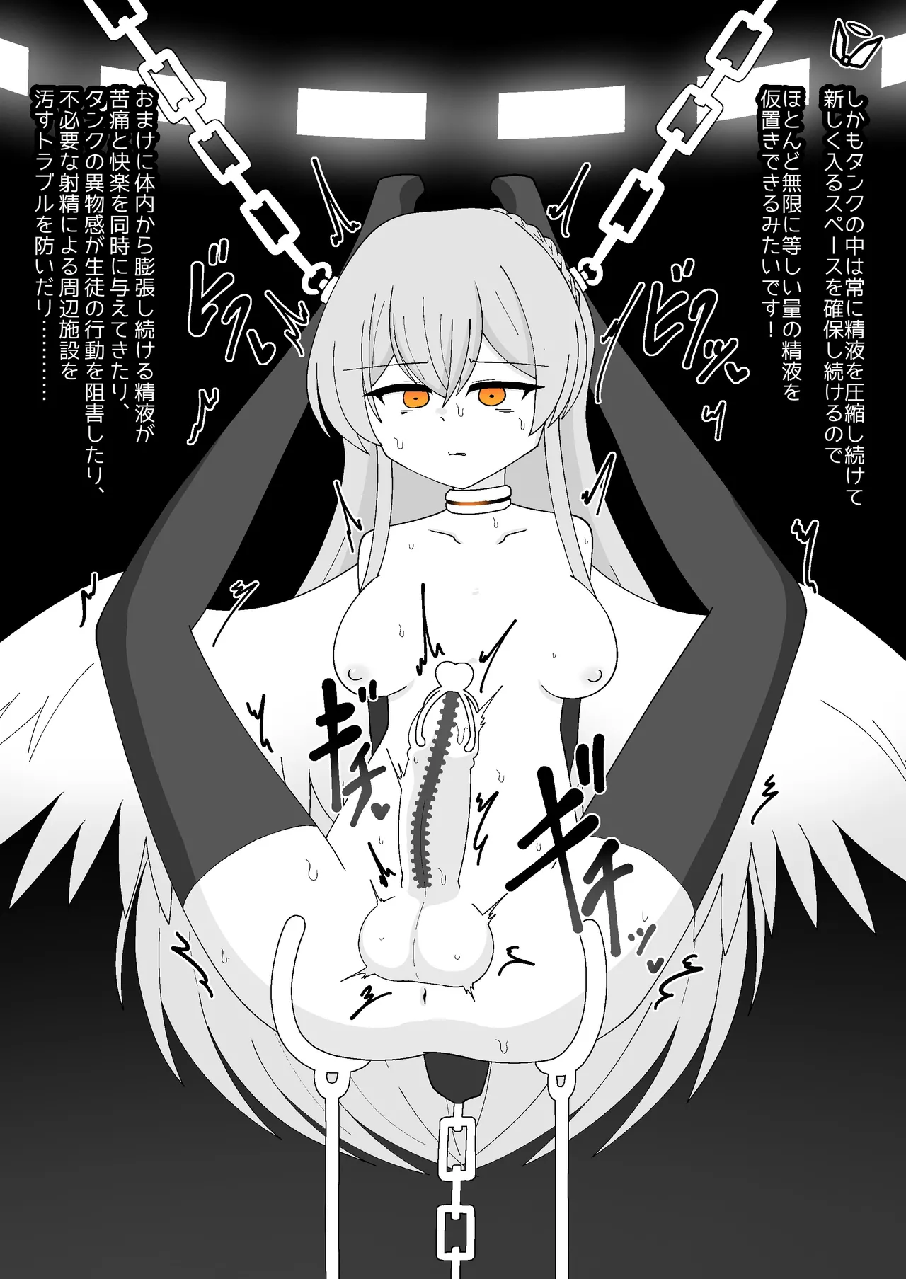 [Babirusa Sashimi] Livestock Student's Mysterious Factory imagen número 78