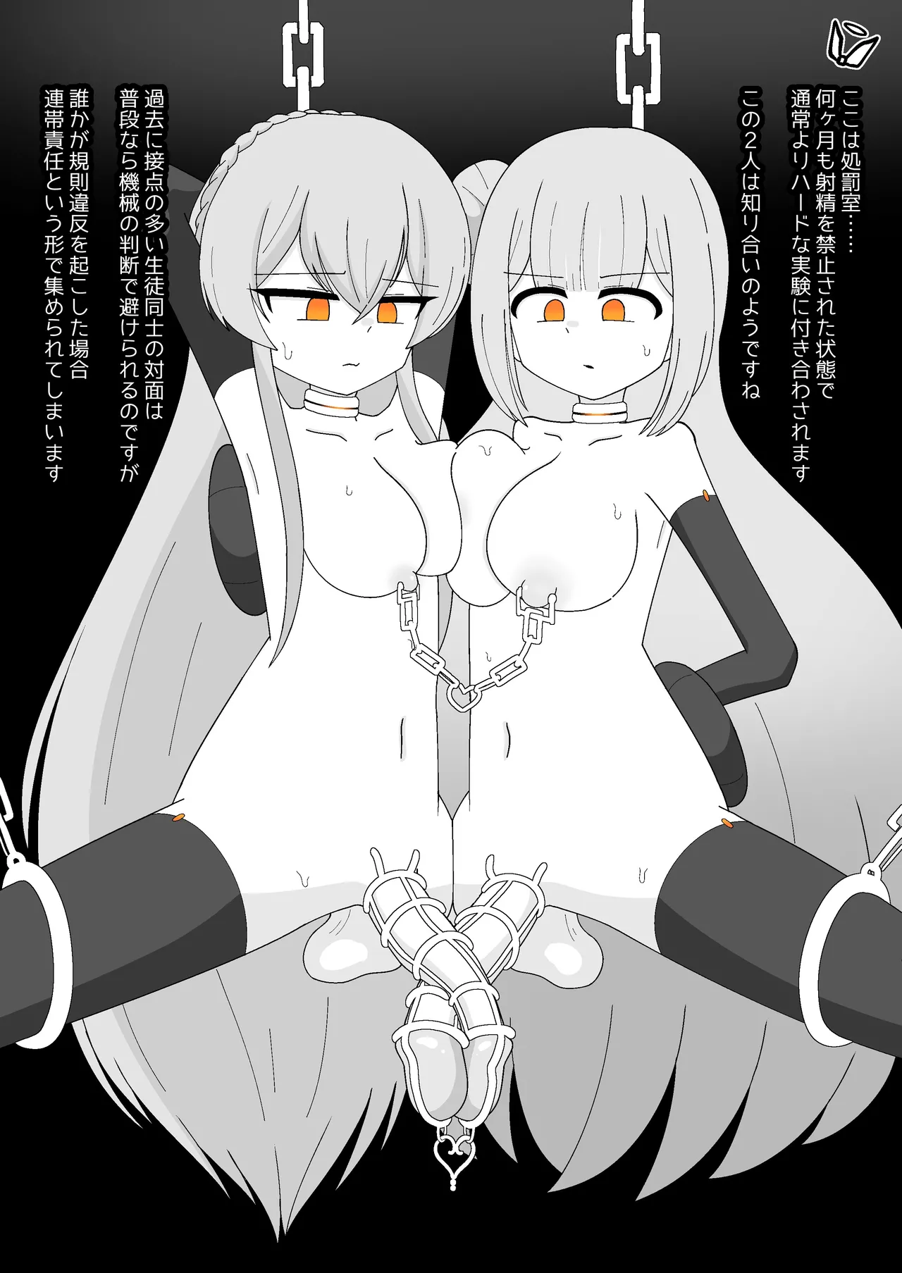 [Babirusa Sashimi] Livestock Student's Mysterious Factory imagen número 80