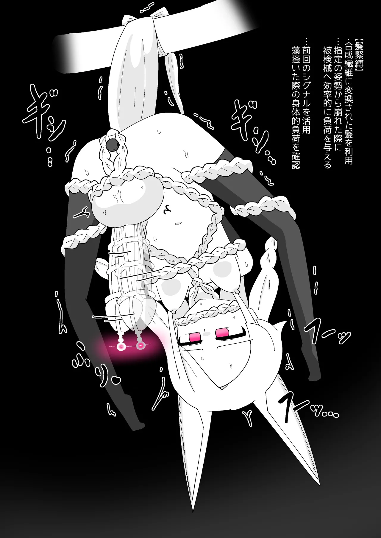 [Babirusa Sashimi] Livestock Student's Mysterious Factory imagen número 106