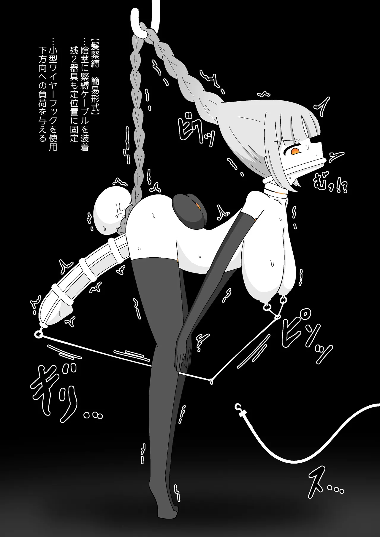 [Babirusa Sashimi] Livestock Student's Mysterious Factory imagen número 112