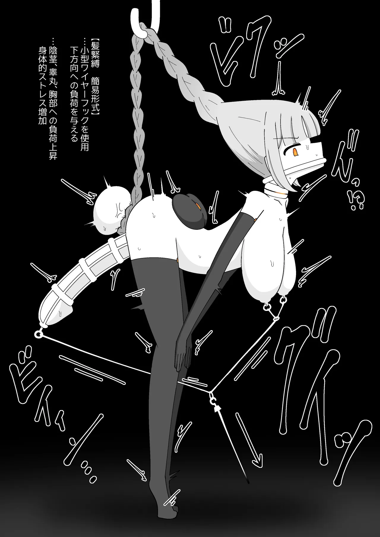 [Babirusa Sashimi] Livestock Student's Mysterious Factory imagen número 113