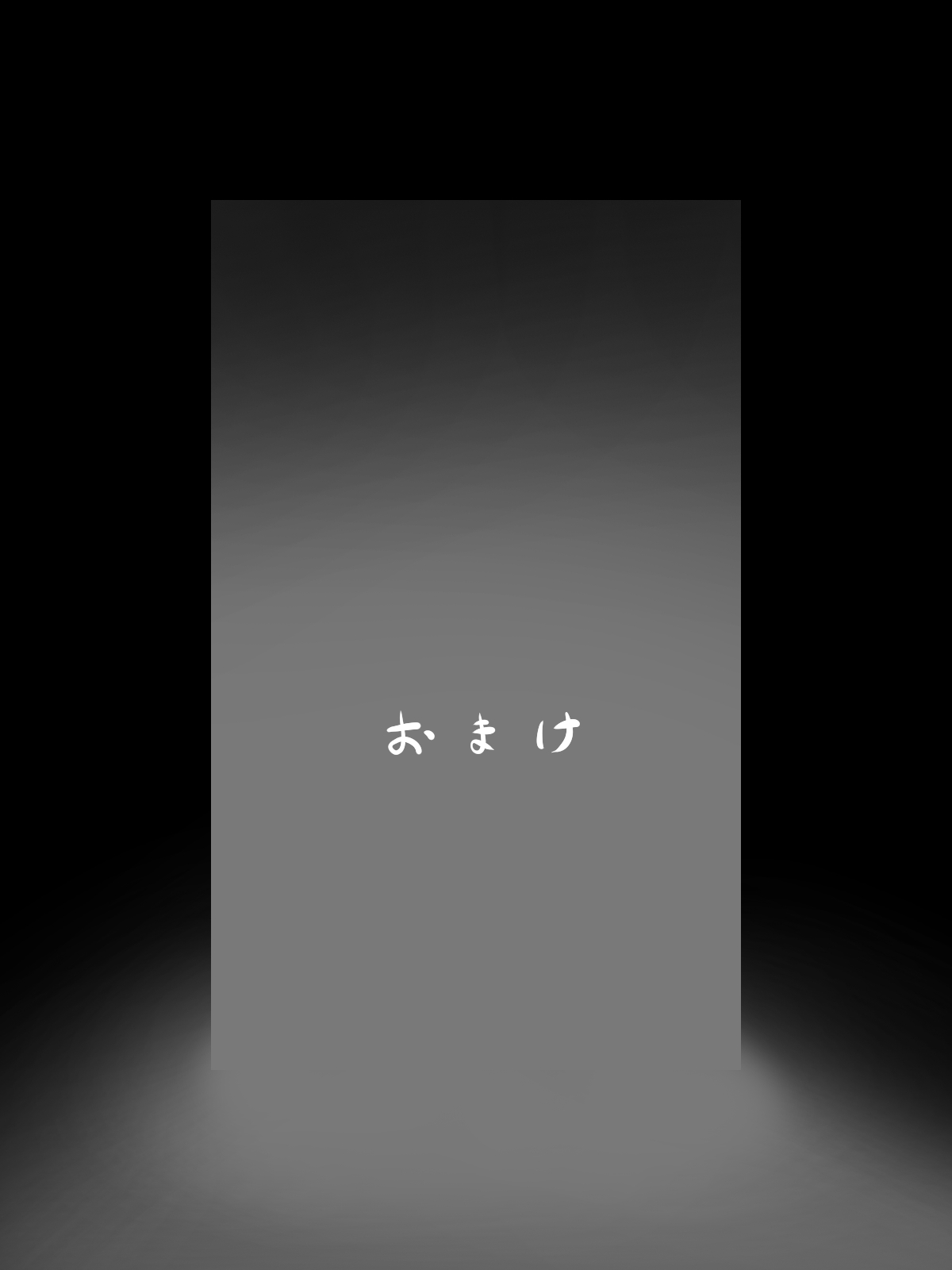 [Babirusa Sashimi] Futanari Cure's Omamagoto ~Lewd Pseudo-Family Hypnosis~ 画像番号 39