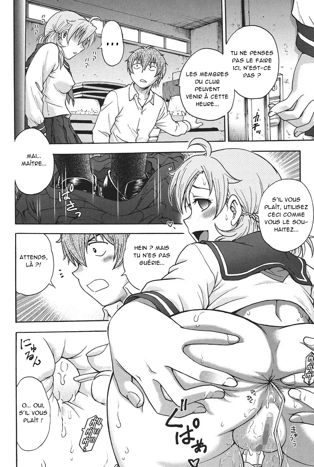 [Funabori Nariaki] Himitsu ni Shite ne | S'il vous plaît, gardez le secret Ch. 1-6 [French] [Akroda] [Digital] 画像番号 105