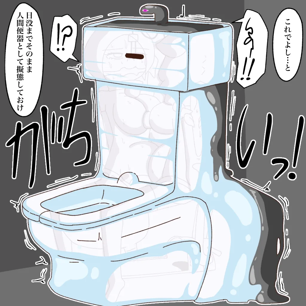 [Babirusa Sashimi] Cure: Chinpo Rock ~The Parfait Thief Trio Transformed into Monsters~ imagen número 13