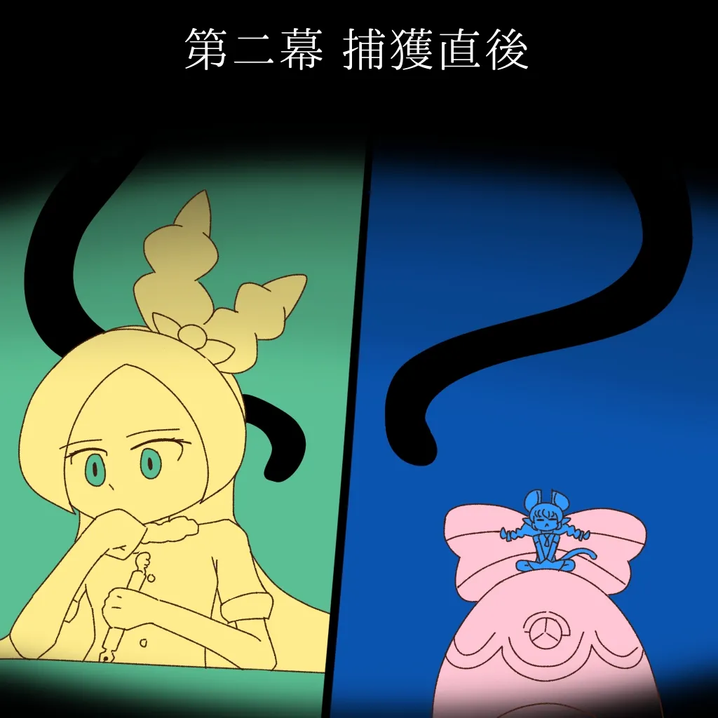 [Babirusa Sashimi] Cure: Chinpo Rock ~The Parfait Thief Trio Transformed into Monsters~ imagen número 34