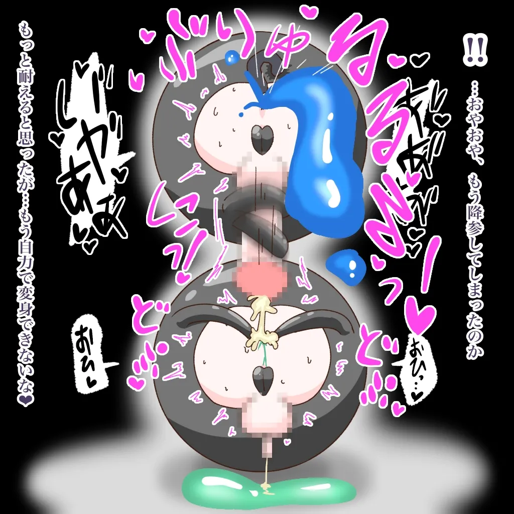 [Babirusa Sashimi] Cure: Chinpo Rock ~The Parfait Thief Trio Transformed into Monsters~ imagen número 53