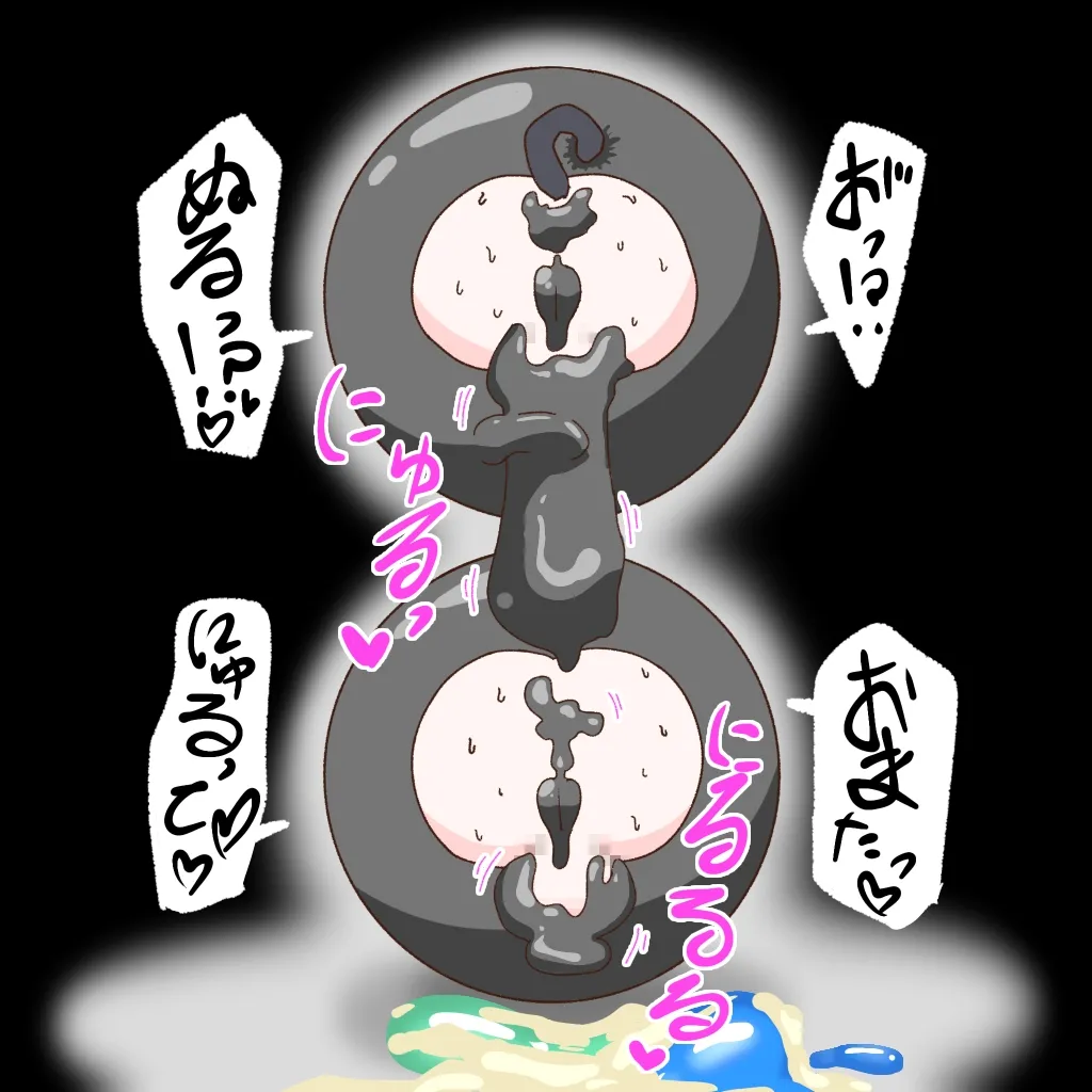 [Babirusa Sashimi] Cure: Chinpo Rock ~The Parfait Thief Trio Transformed into Monsters~ imagen número 57