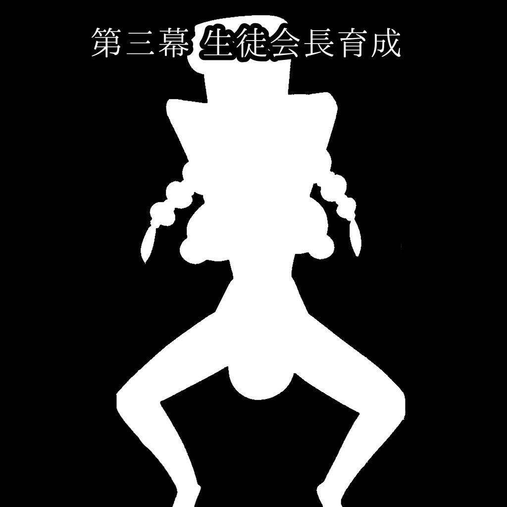 [Babirusa Sashimi] Cure: Chinpo Rock ~The Parfait Thief Trio Transformed into Monsters~ imagen número 62