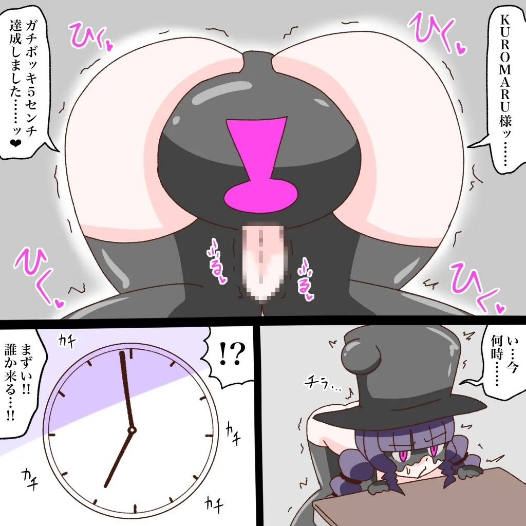 [Babirusa Sashimi] Cure: Chinpo Rock ~The Parfait Thief Trio Transformed into Monsters~ imagen número 67